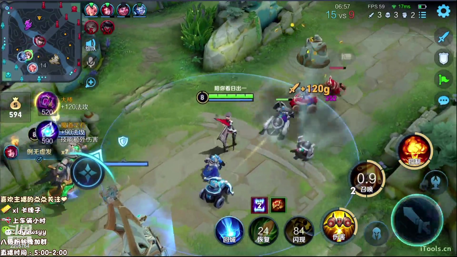 【2023-06-17 09点场】赵猥琐丶赵云导师：国服最强赵云在线教学