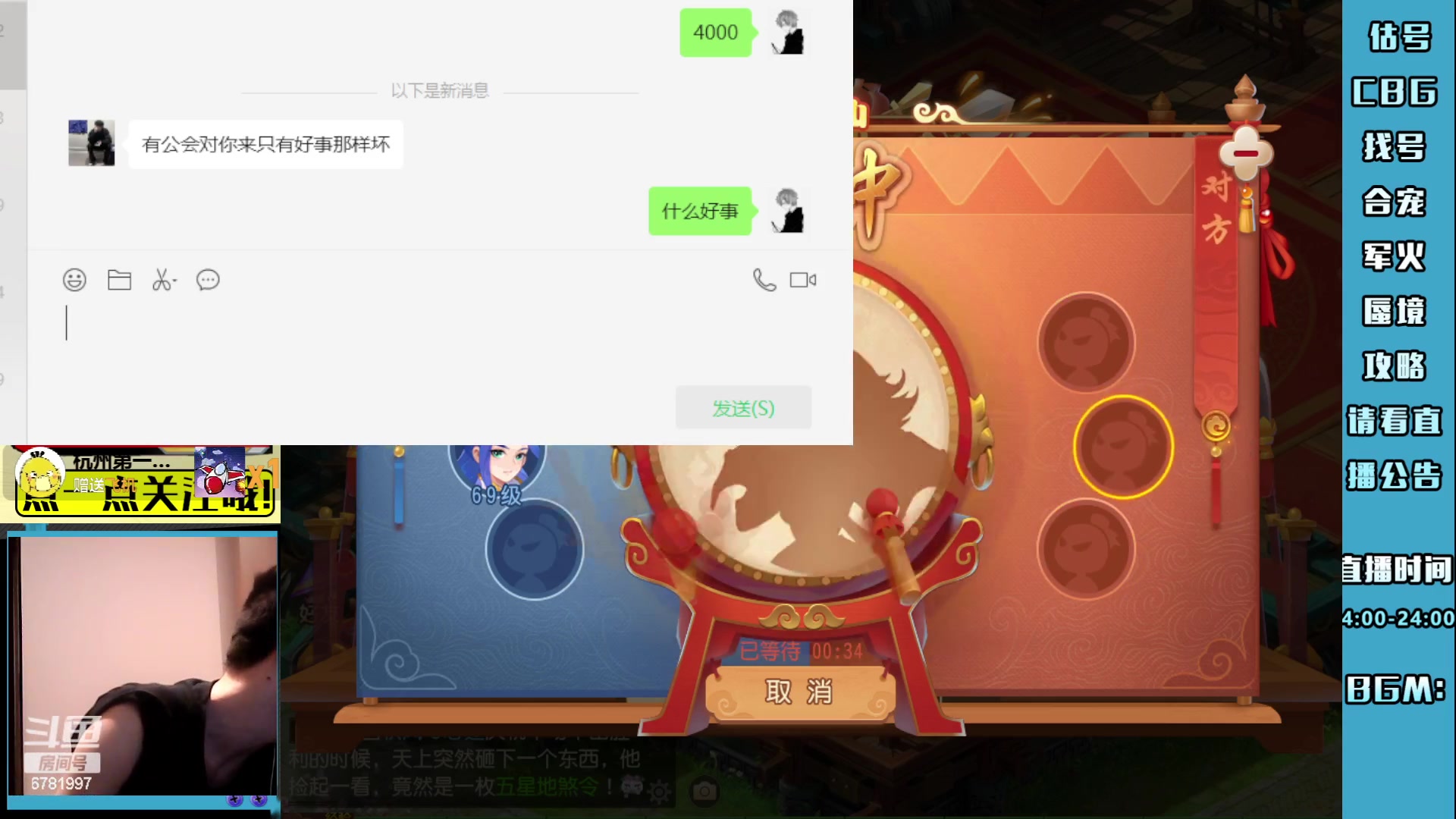 【2023-06-17 20点场】烟鬼奇老表：徒弟中考加油！