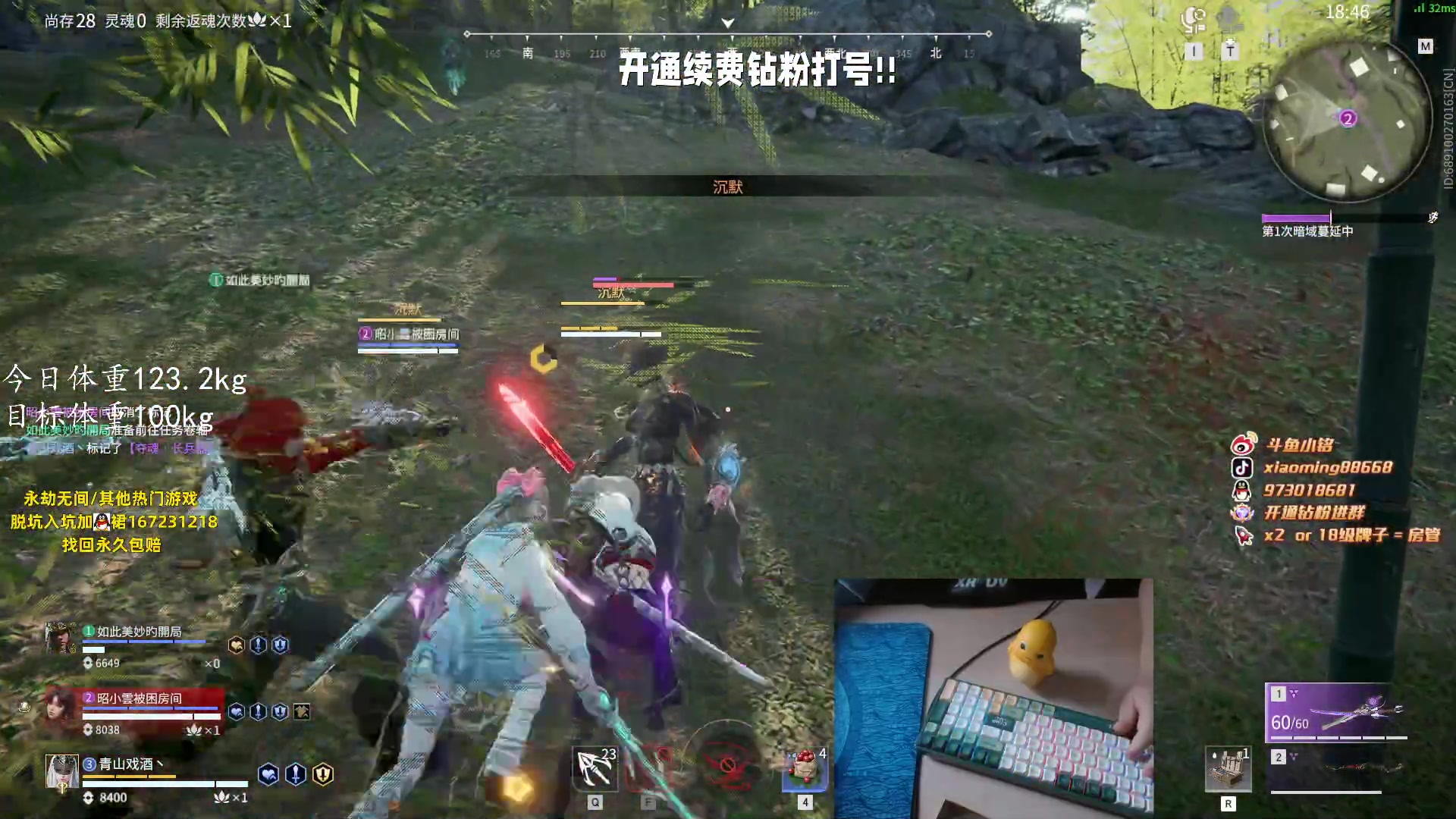 【2023-06-17 14点场】小铭XiaoMing阿：小铭：钻粉活动持续中！！