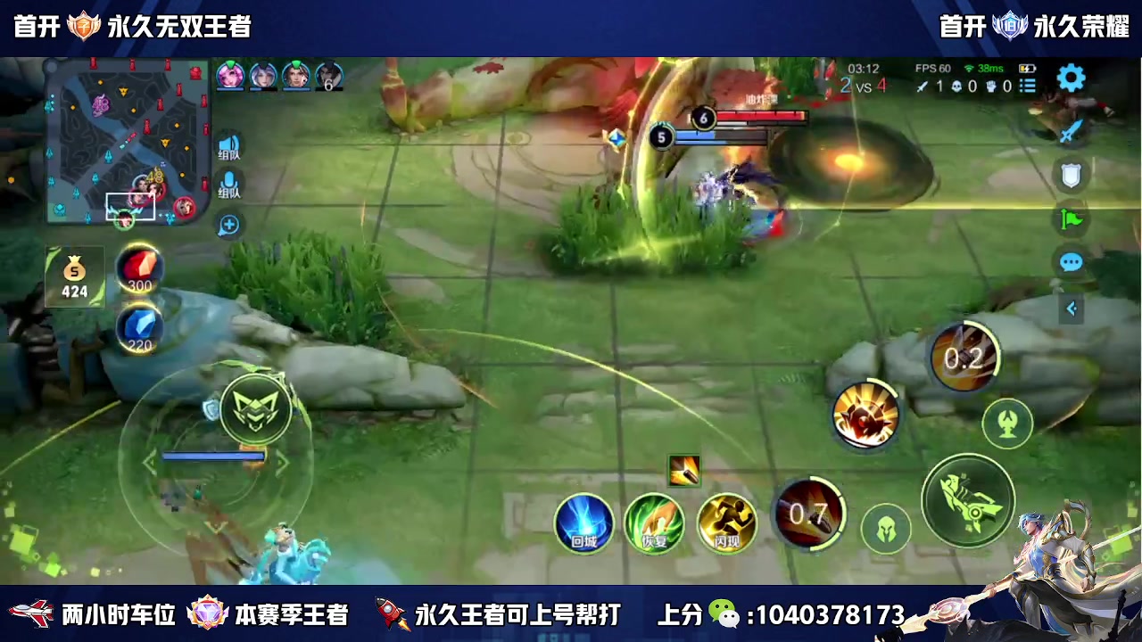 【2023-06-17 11点场】天涯丶全能打野：斗鱼第一赵云 教学打法 学废了吗