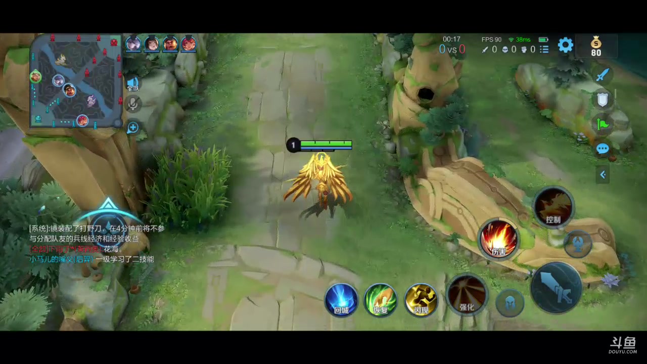 【2023-06-17 16点场】eStarPro易峥：啊哦噢噢噢噢！