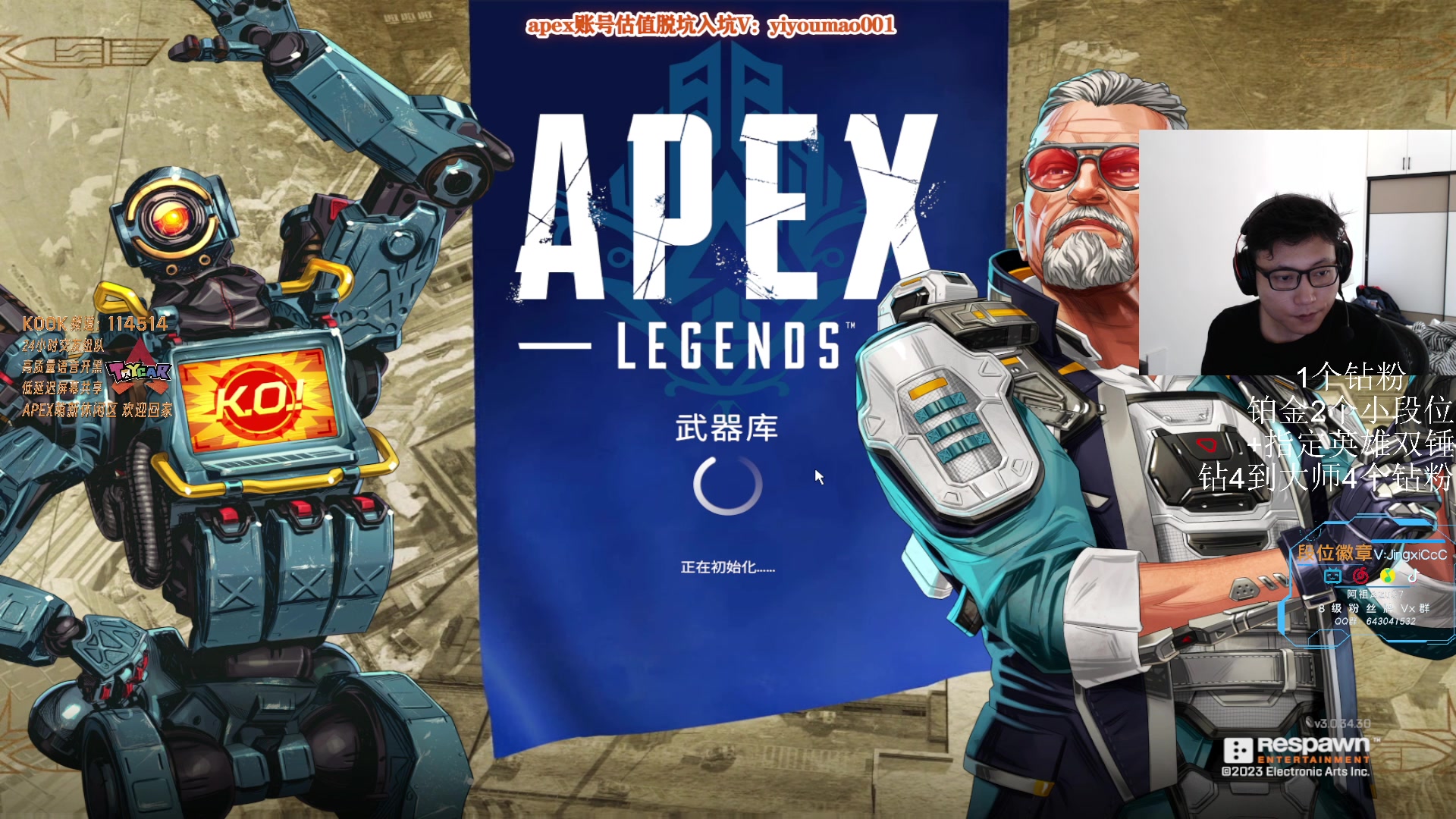 【2023-06-17 13点场】阿祖AZu2tap：吃流肉了吗！！