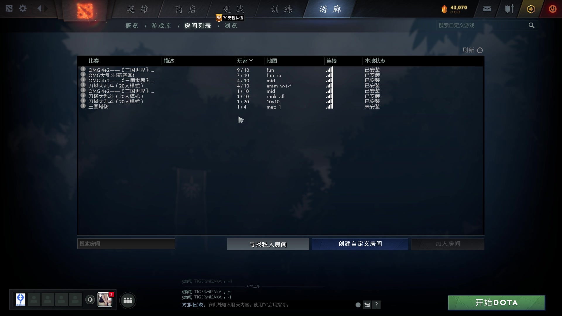 【2023-06-14 04点场】玩黑豹FURIA：好累好懒啊