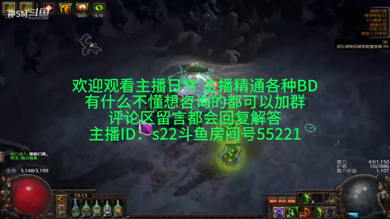 流放之路日常1026