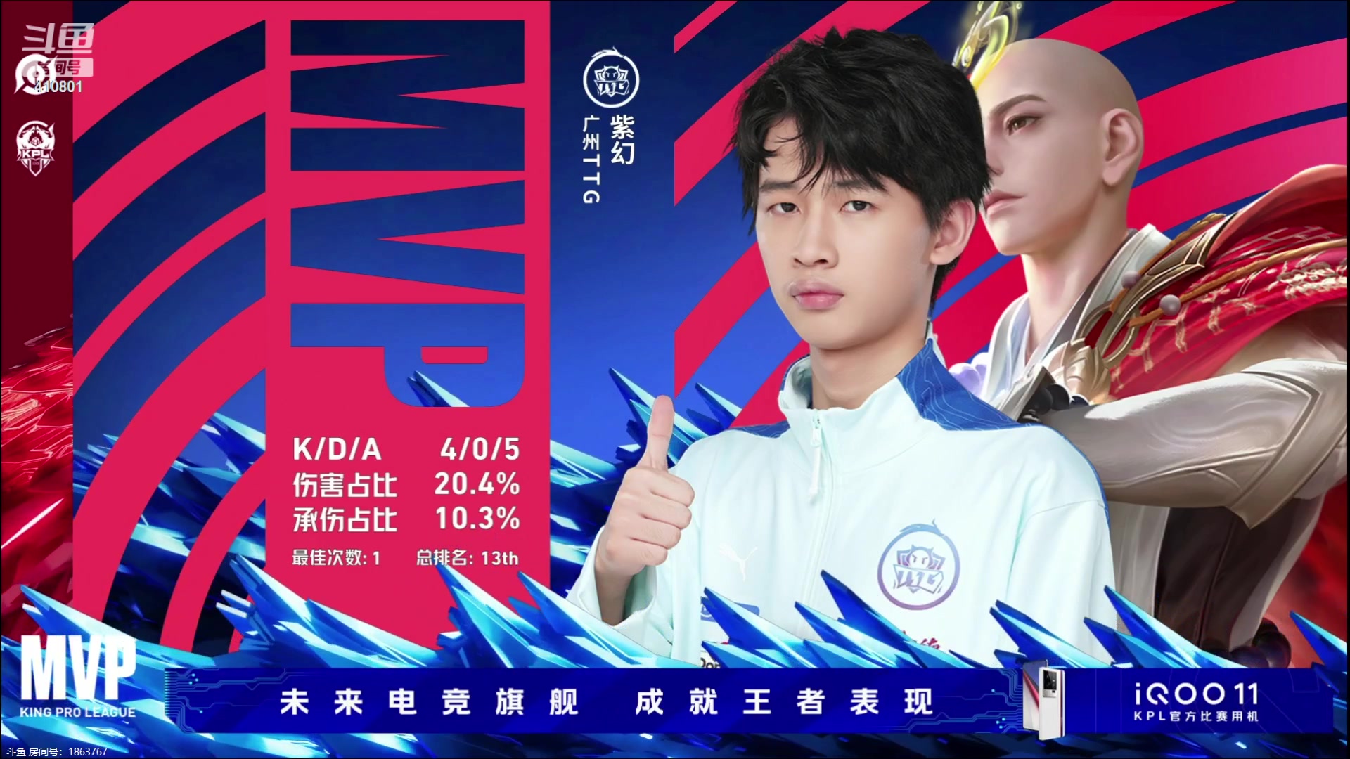 【2023-06-17 18点场】eStarPro子阳：排位巅峰练习