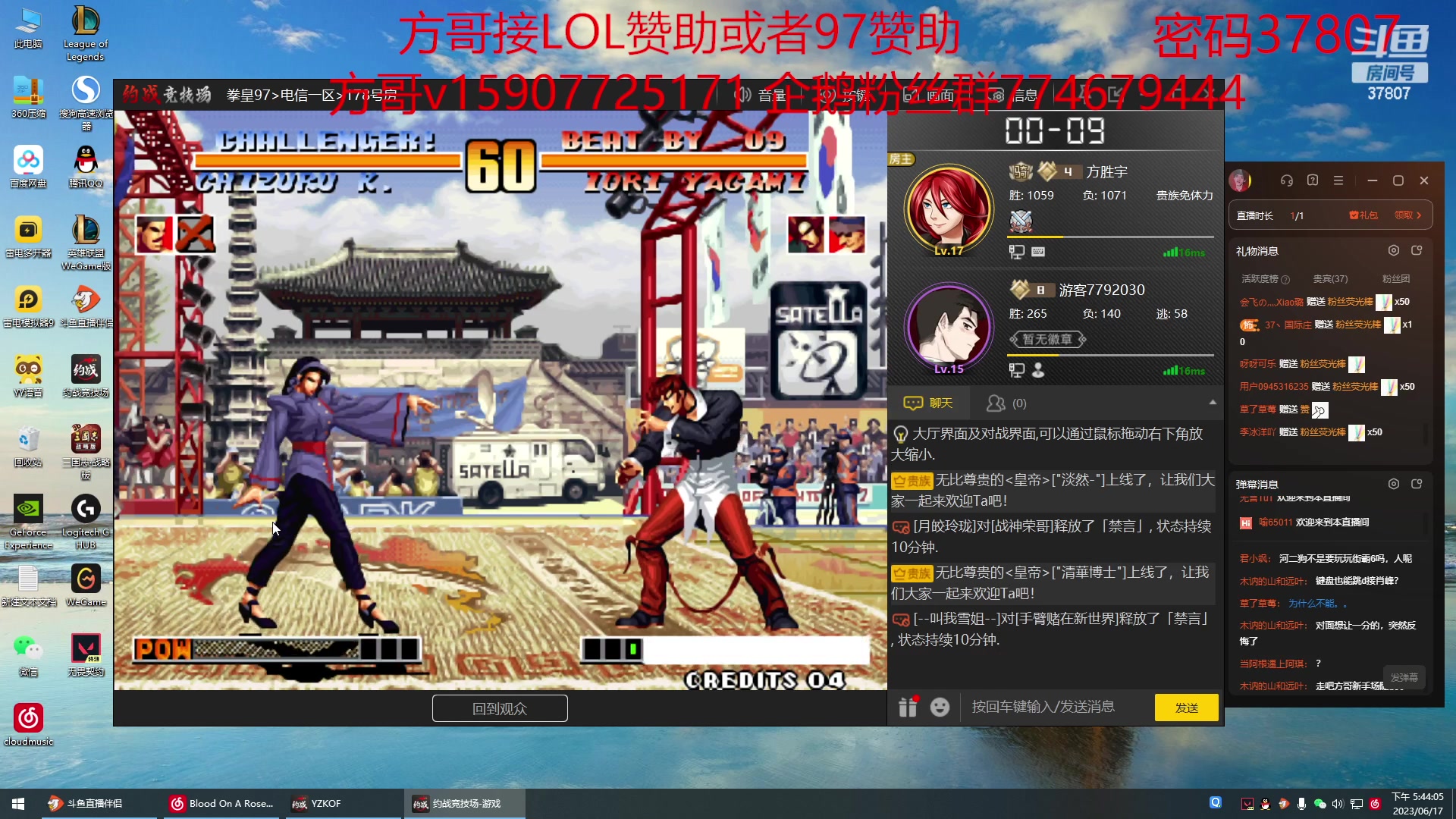 【2023-06-17 17点场】战神_河池VR：晚点来。一定来的