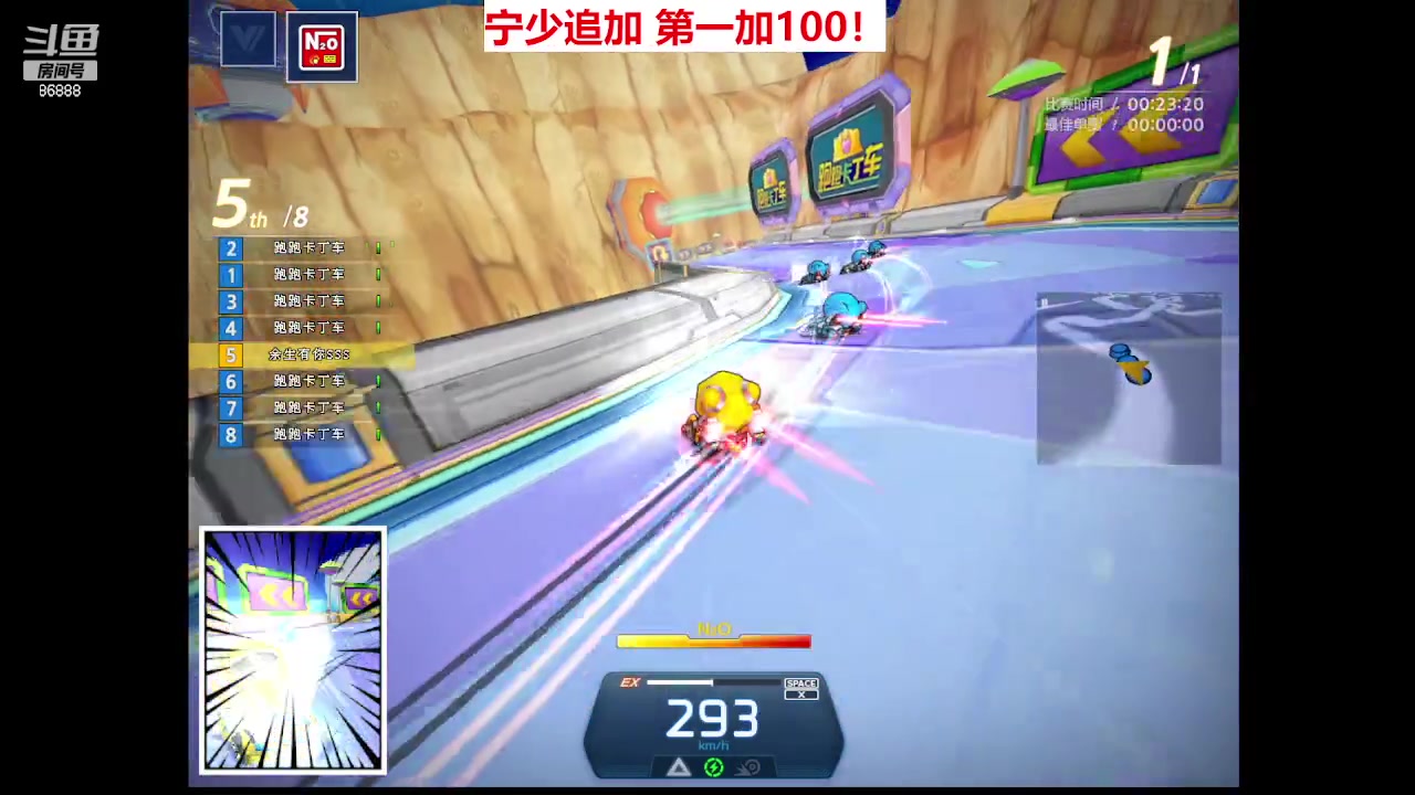 【2023-06-17 01点场】Popkartsss：SSS：hihihihihihihi