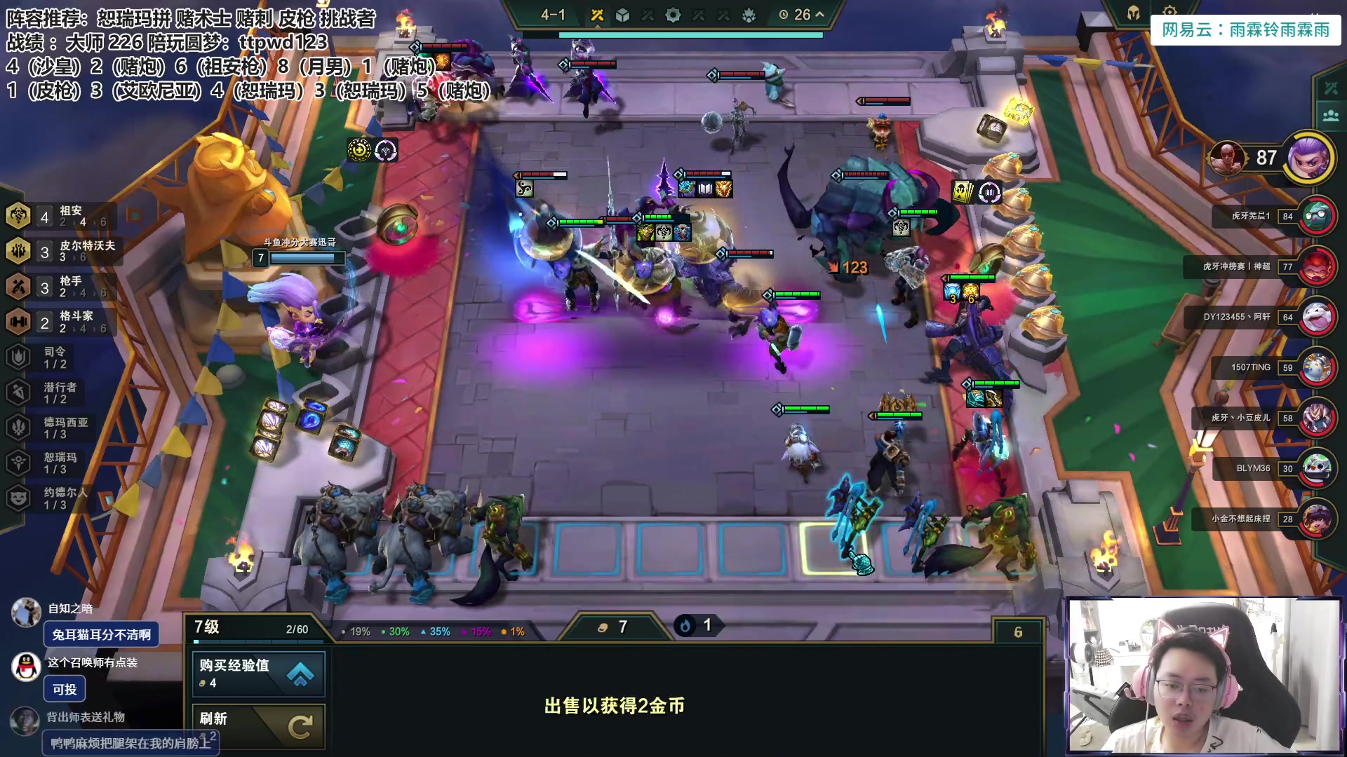 【2023-06-17 16点场】迅哥丶雨霖铃：速冲第一！！