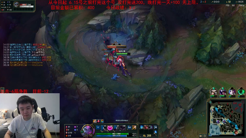 【英雄联盟】网友张顺飞的精彩时刻 20230617 18点场