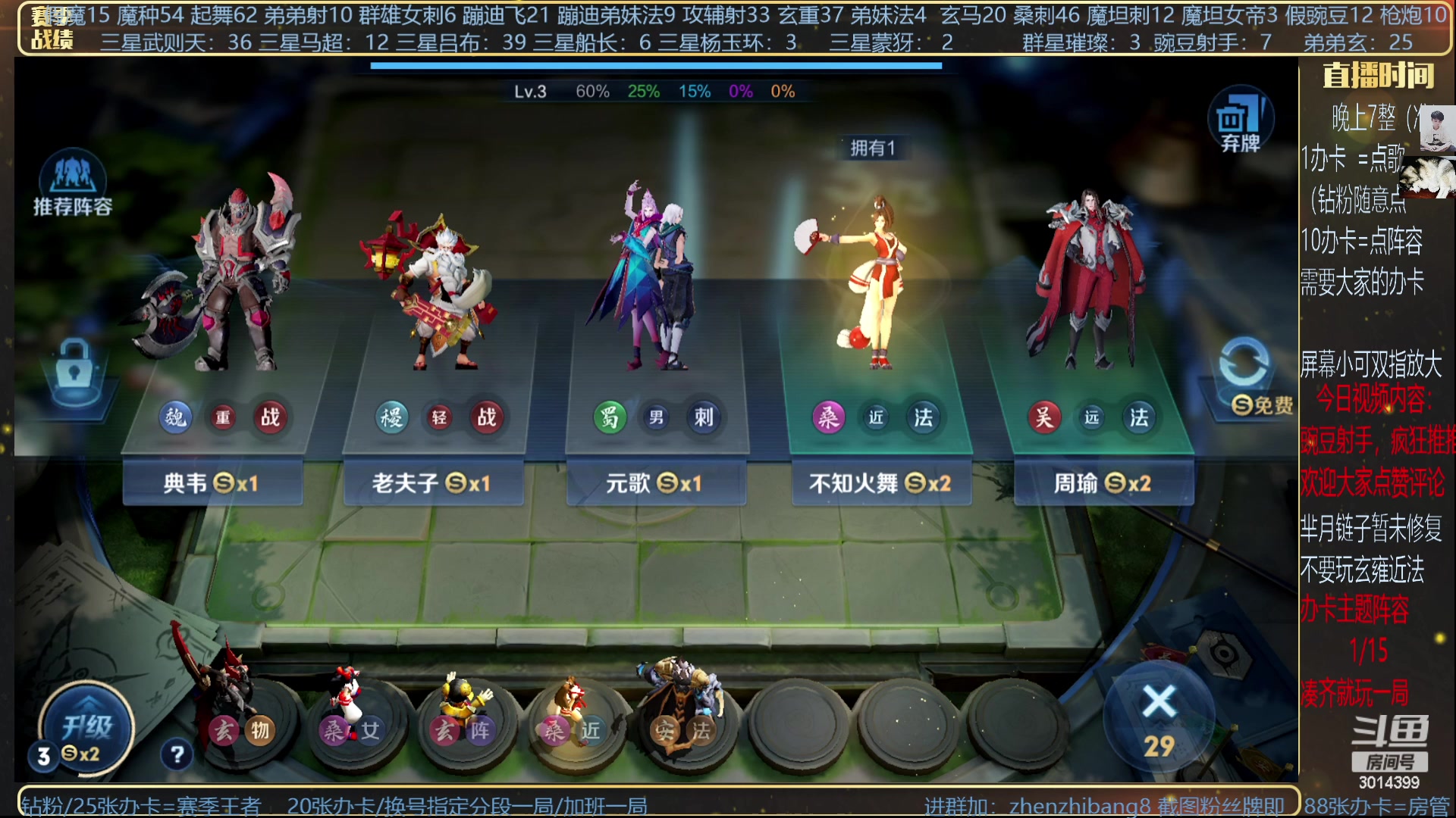 【2023-06-17 02点场】甄知棒：吕布婉儿1V10，挑战只上一张牌吃鸡！
