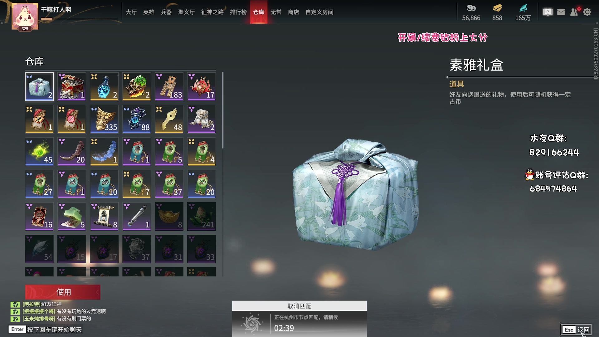 【2023-06-11 19点场】sysyu：【sy】开通钻粉上大分了！！！