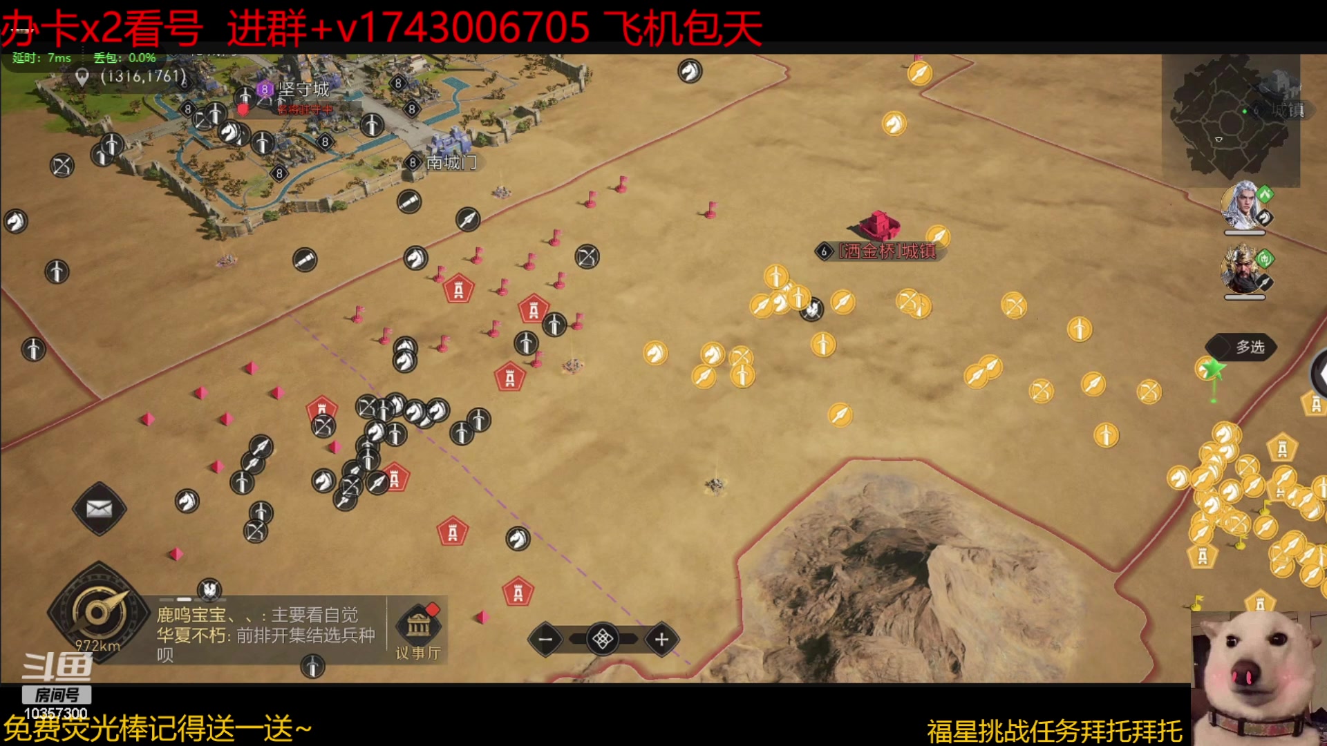 【2023-06-15 11点场】是猫咪吖丶：打起来啦 么么哒