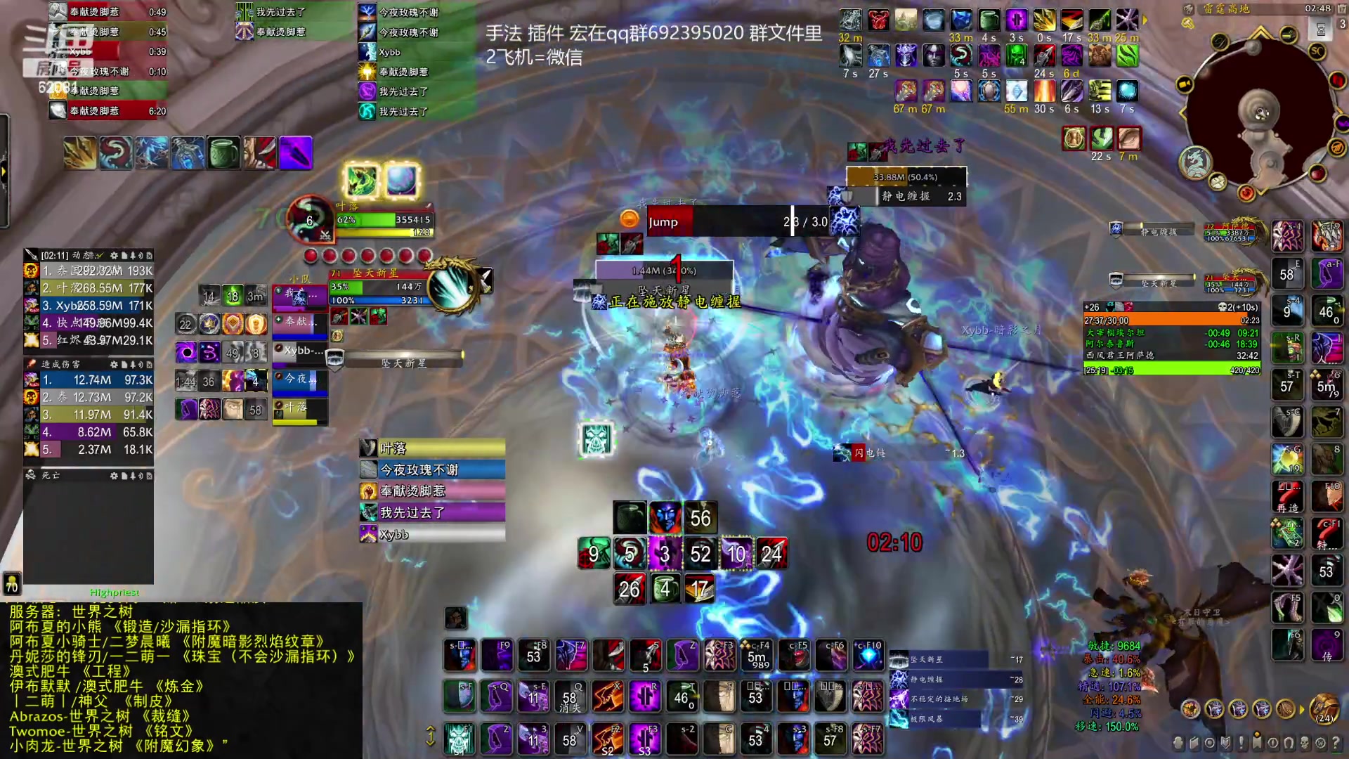 【2023-06-17 02点场】叶落乄初冬：大秘境冲层 叶落