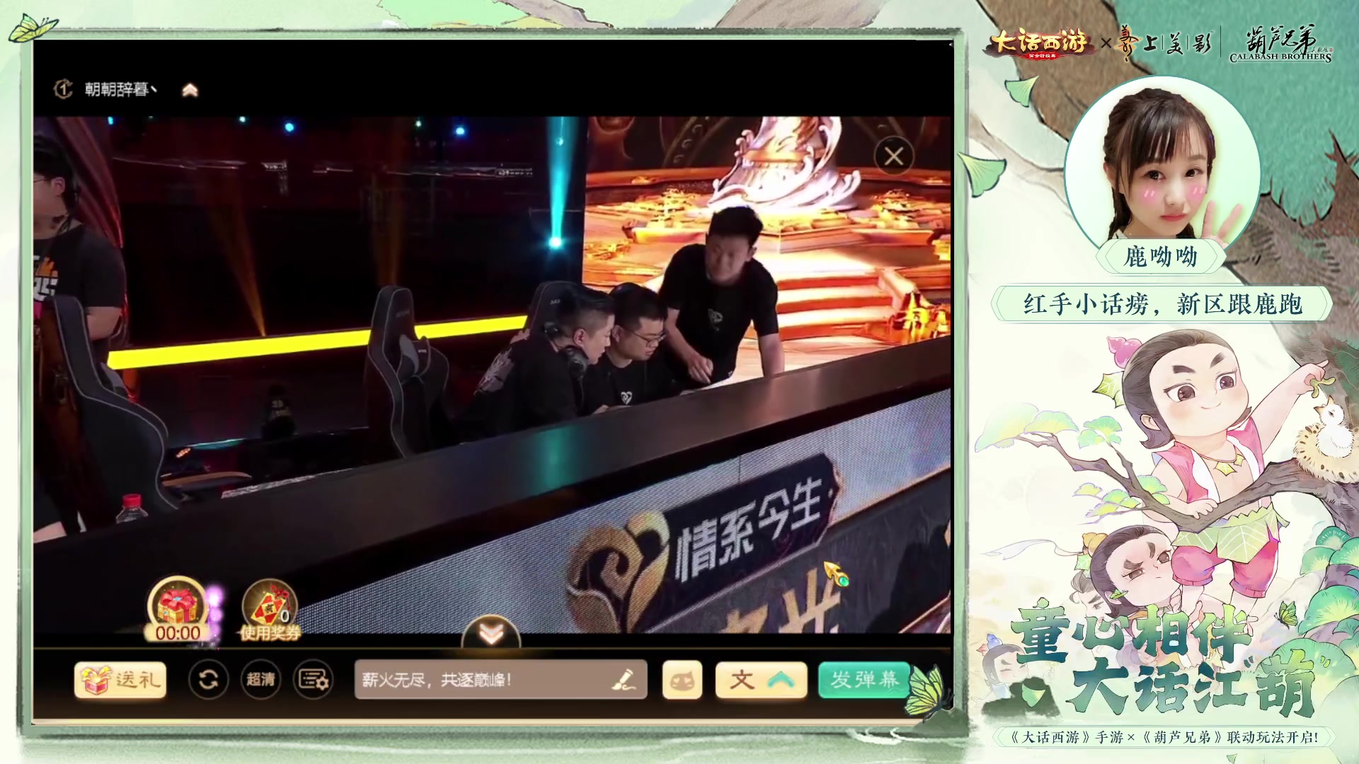 【2023-06-17 16点场】鹿呦呦yoyo：鹿呦呦是养猪大户