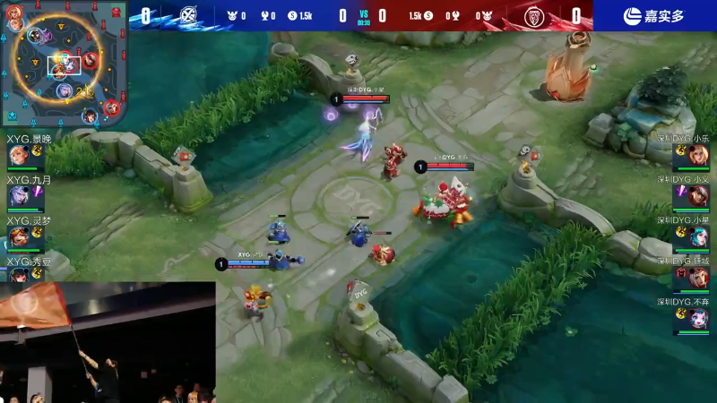 深圳DYG VS XYG第1局-2023KPL夏季赛常规赛
