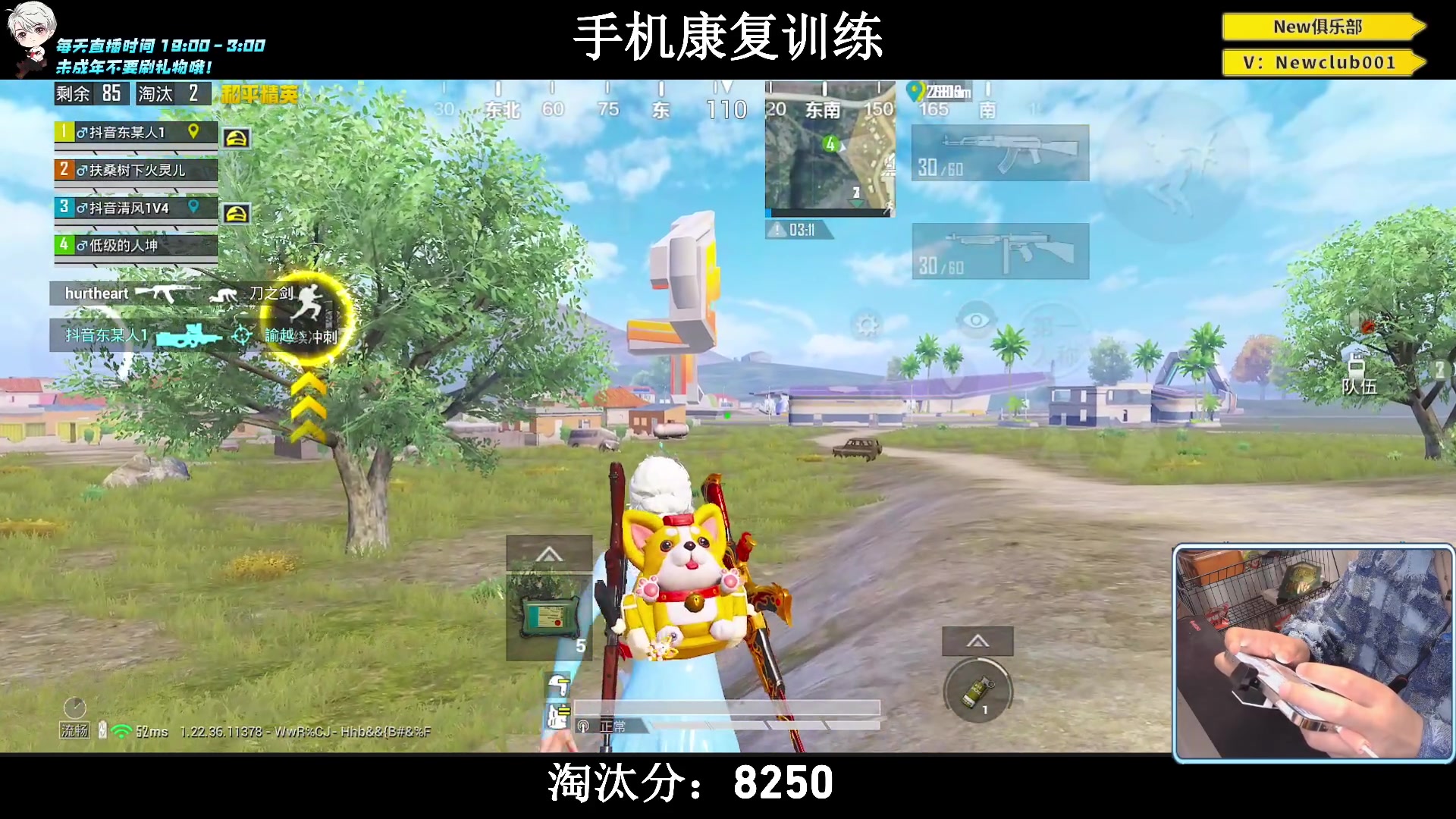 【2023-06-16 23点场】小妖洋：【手机2.0版本归来！】