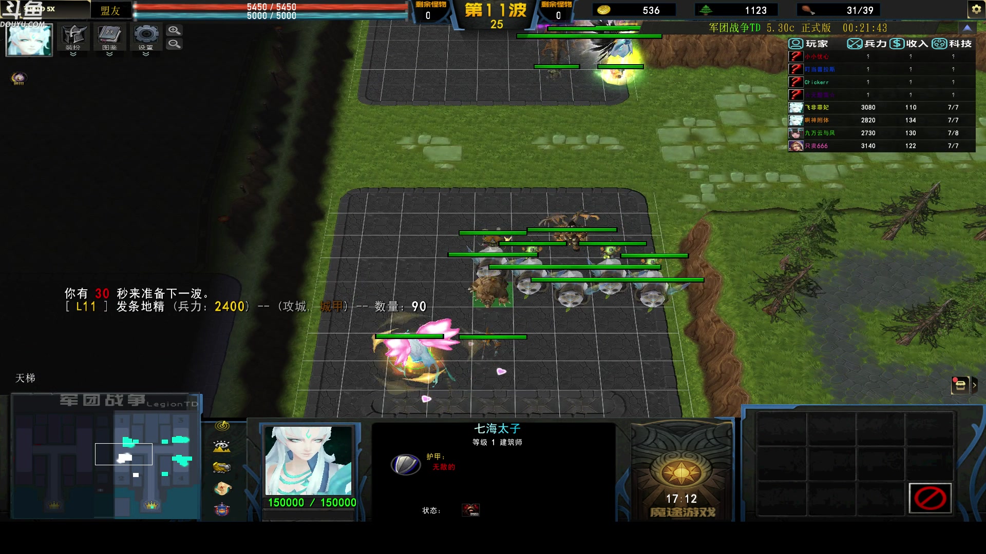 【2023-06-12 09点场】wenshen589：哪有这么容易倒下！