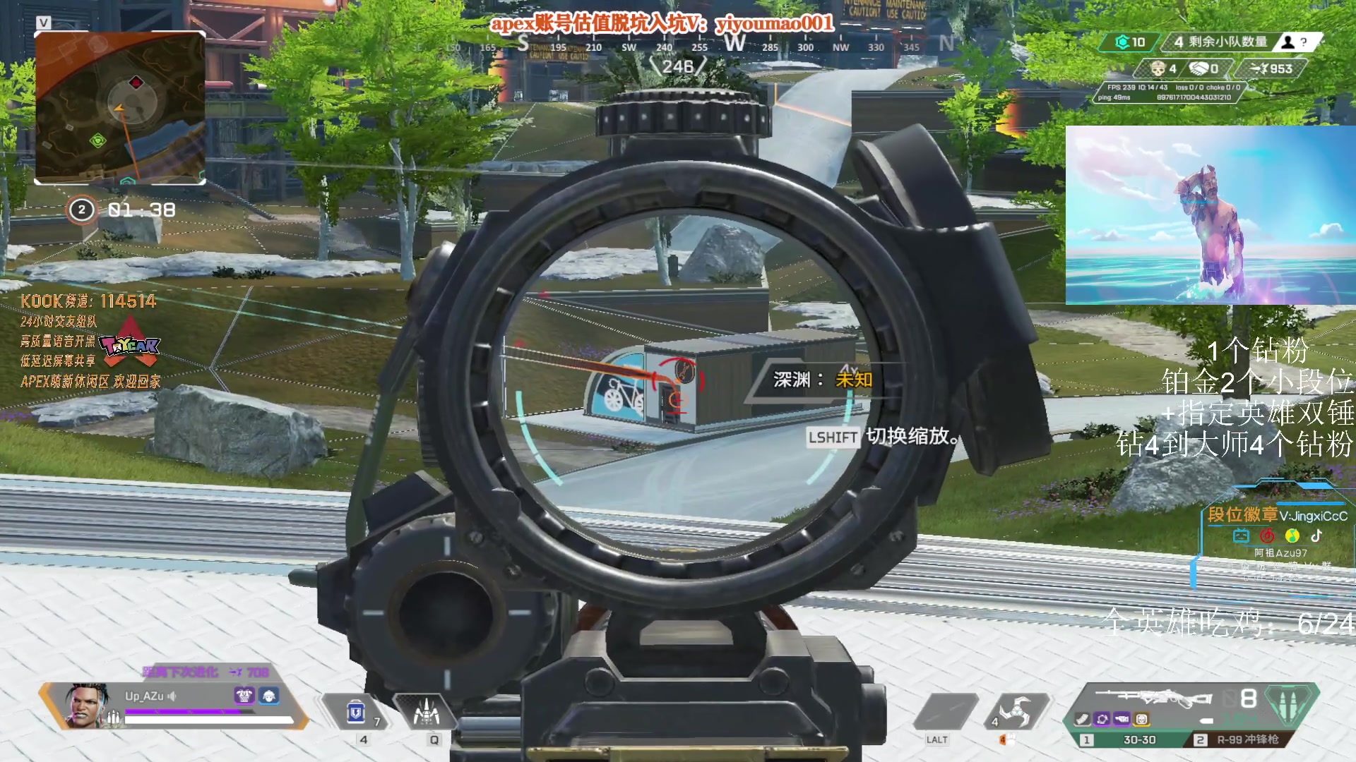 【2023-06-17 12点场】阿祖AZu2tap：吃流肉了吗！！