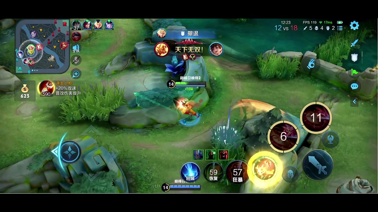 【2023-06-16 22点场】O泡果奶1111：裴擒虎巅峰赛冲小国标