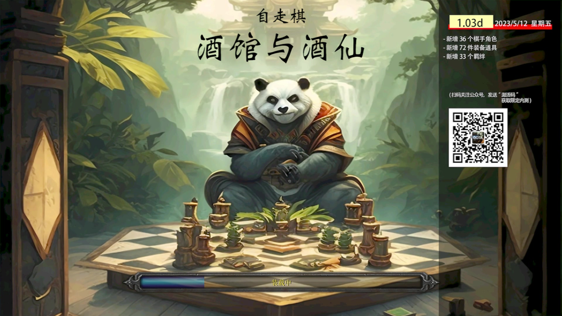 【2023-06-17 09点场】Dota小蝴蝶：挑战开始！一百把90胜率 ！