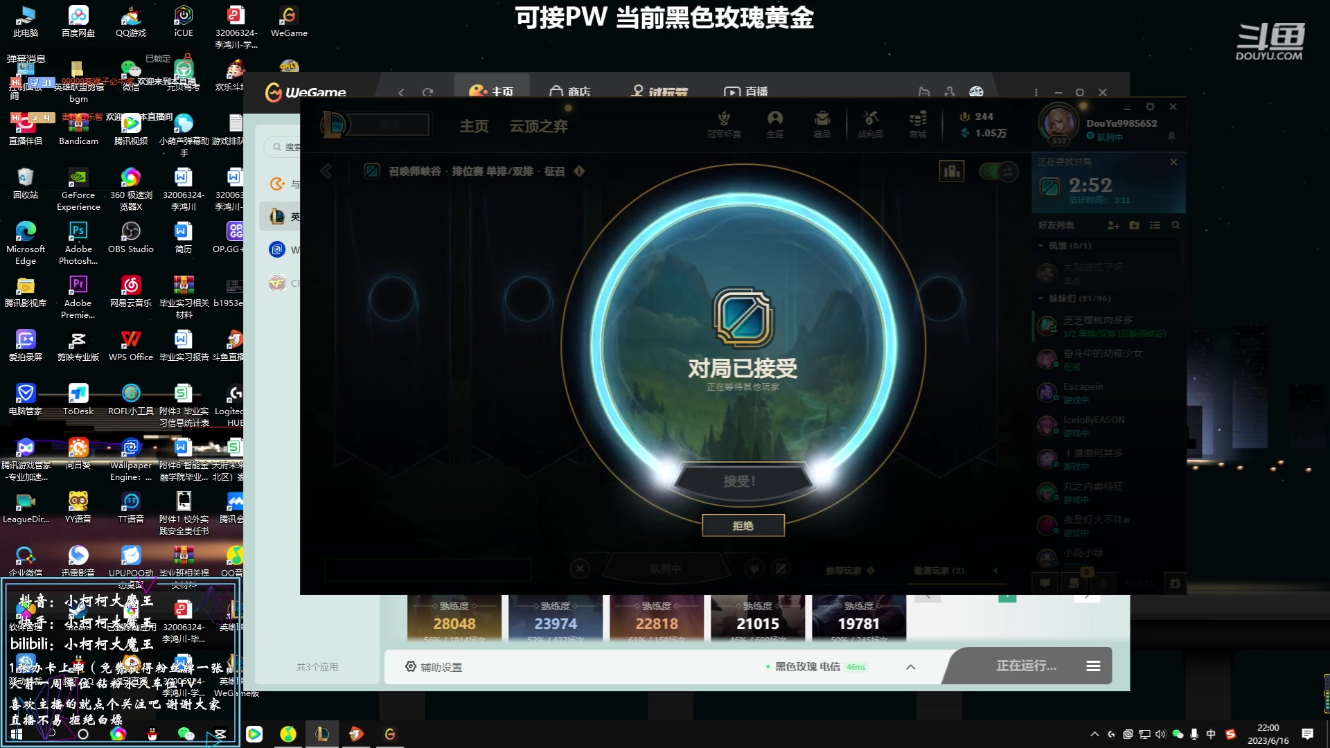【2023-06-16 21点场】小柯柯大魔王：每晚20点半准时来~