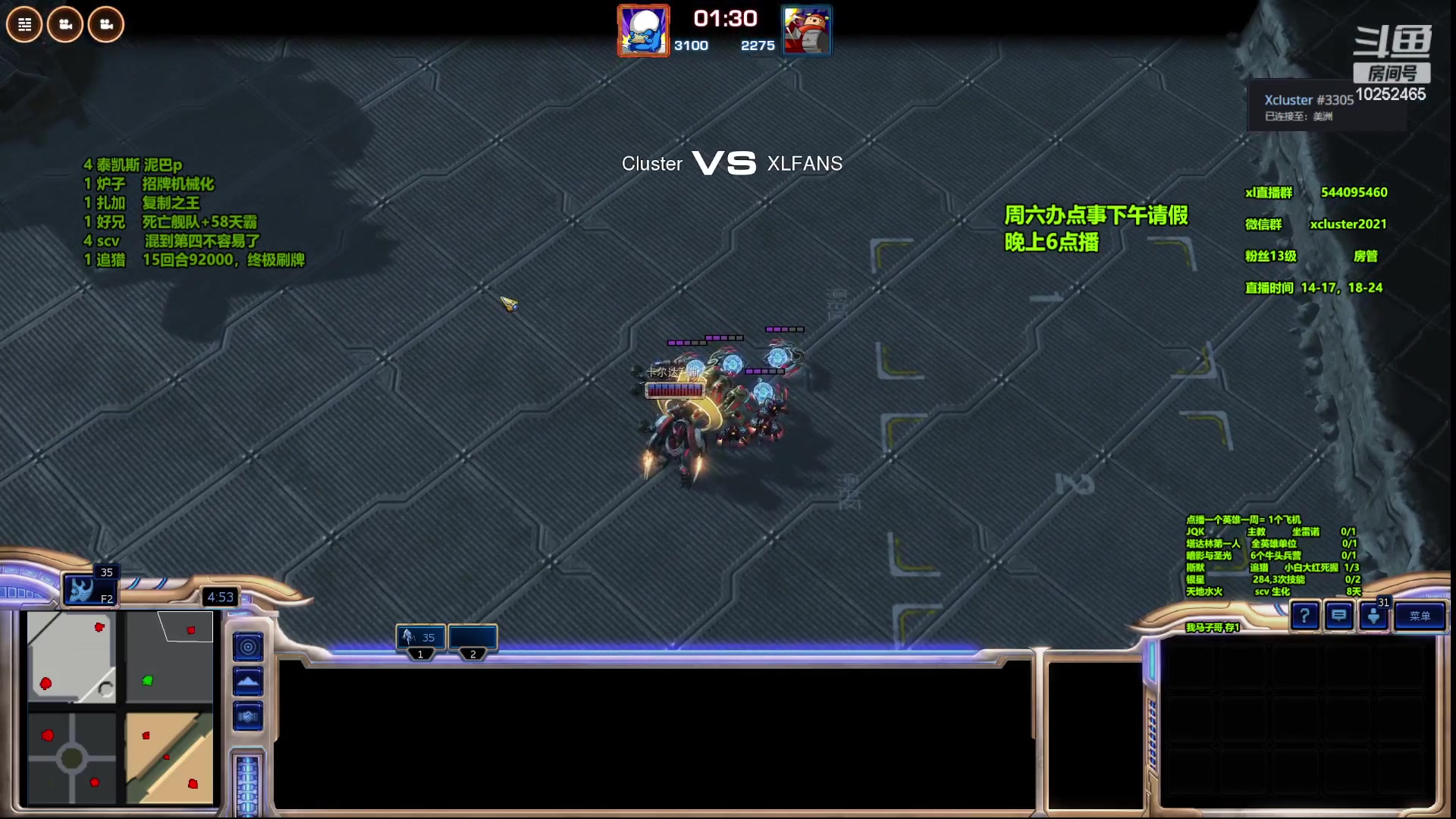 【2023-06-16 18点场】xcluster：星际酒馆，悠闲韩服游