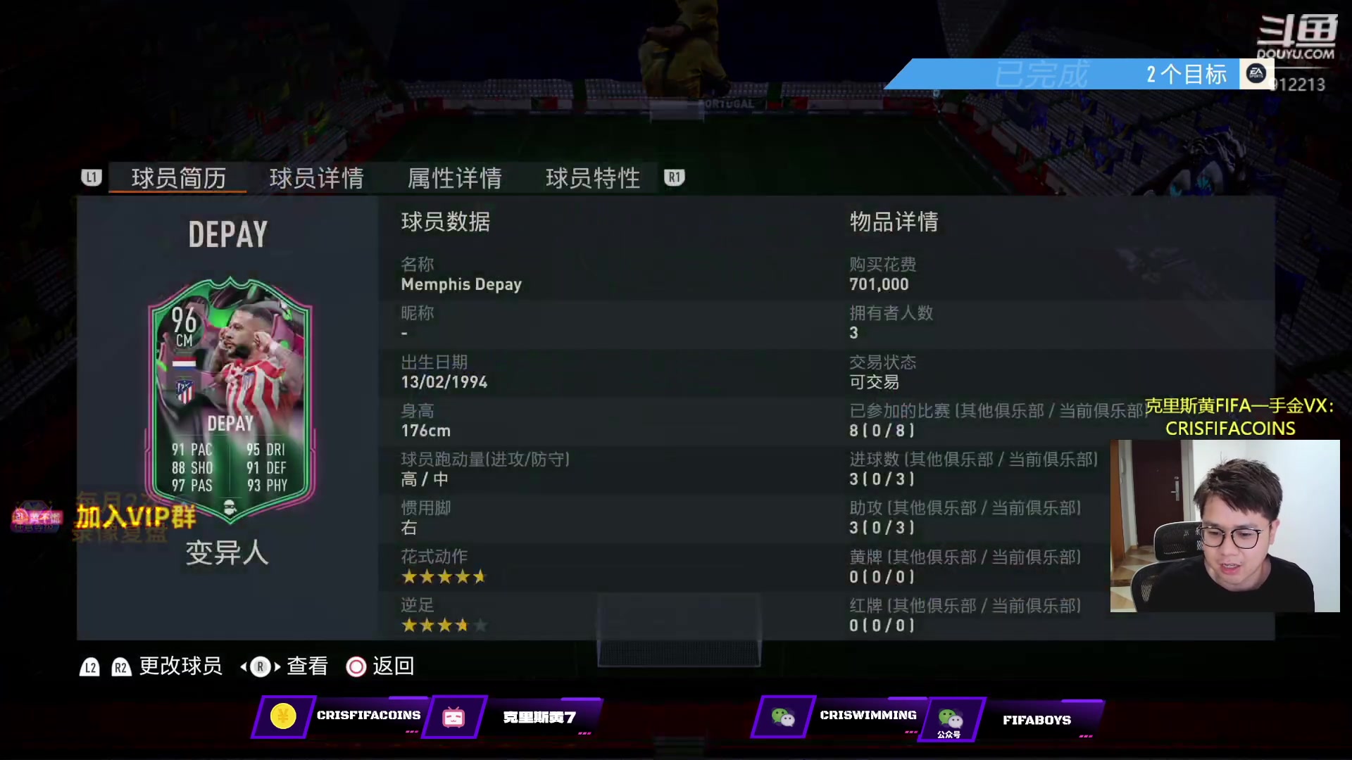 【2023-06-17 15点场】克里斯黄18：变异开启！B费 苏格拉底 德佩冲！