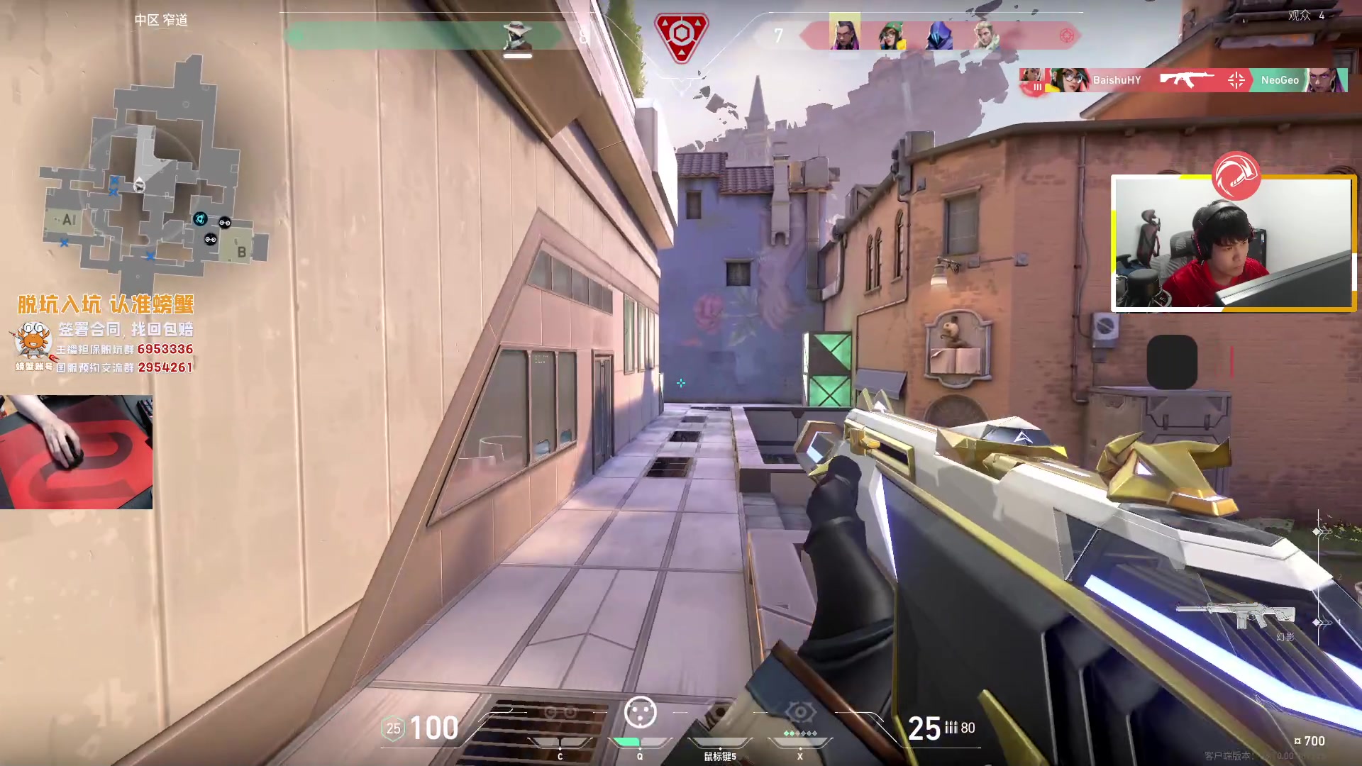 【2023-06-17 19点场】CSGO解说伟伟：5EPL高手浅插无畏契约