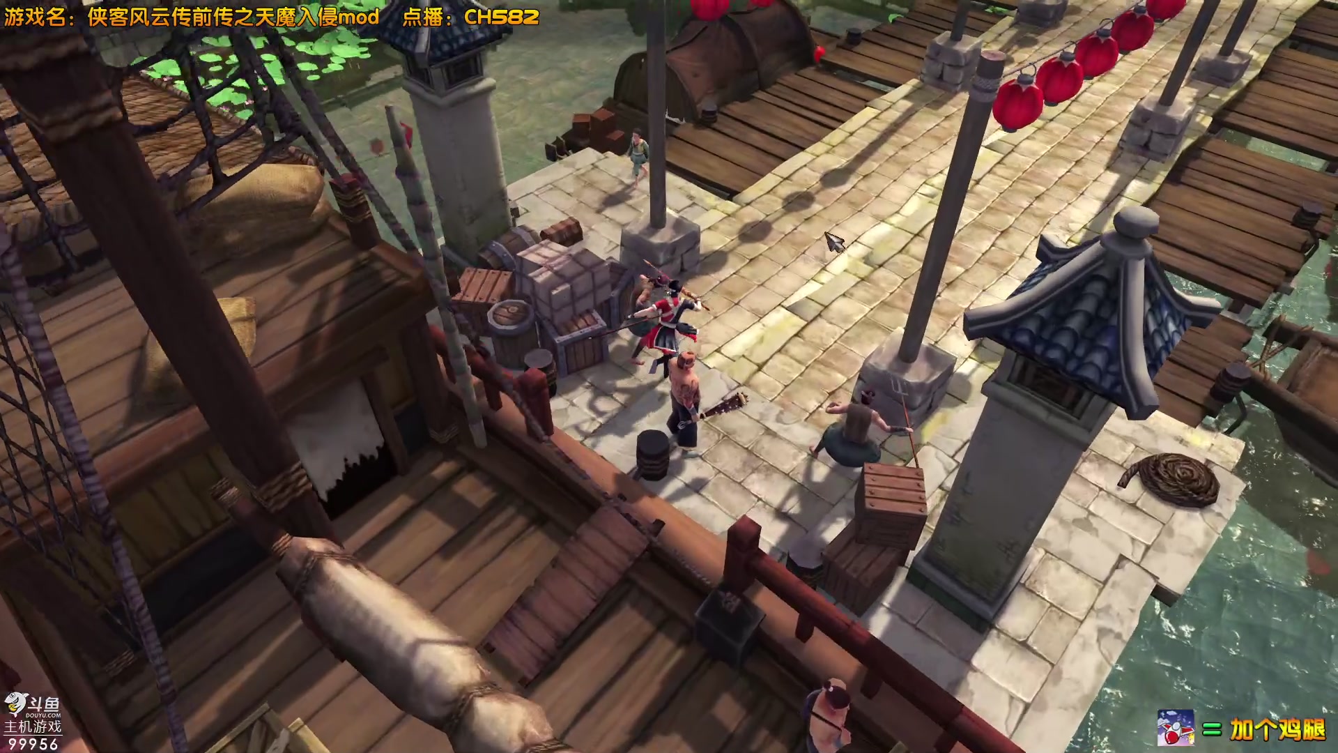 【2023-06-16 22点场】泫漓：侠客前传天魔入侵mod