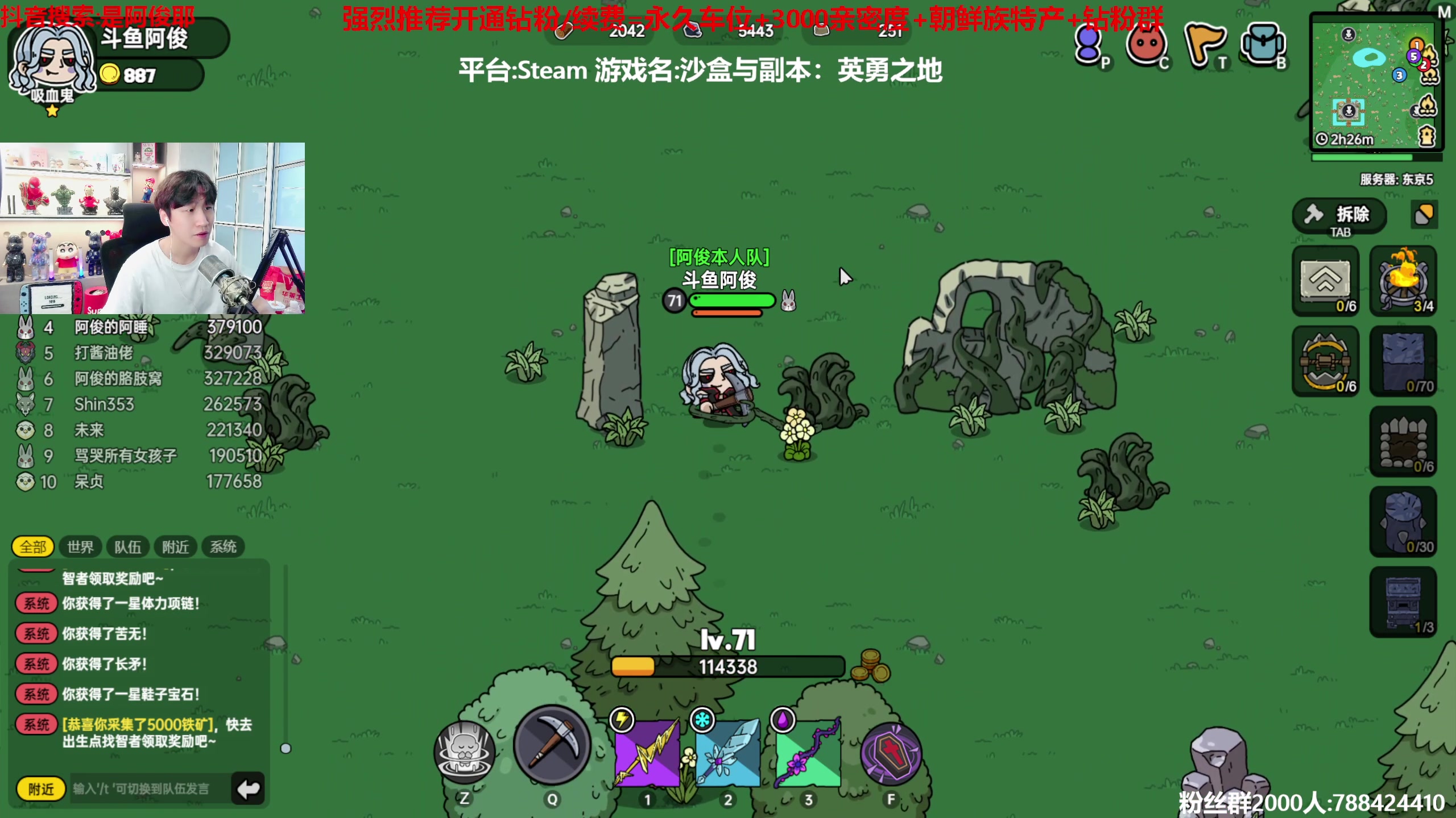 【2023-06-17 17点场】阿俊丶ll：【阿俊】互锤时间！沙盒与副本