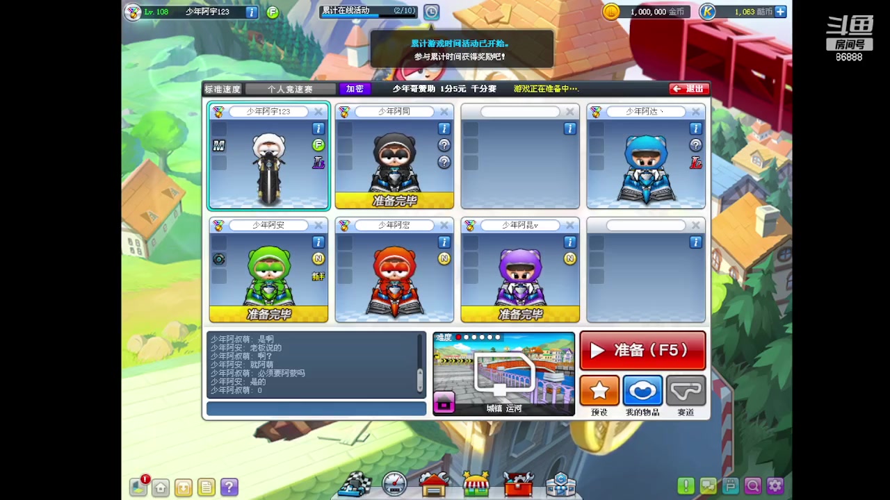 【2023-06-17 19点场】Popkartsss：SSS：周末1.5倍亲密度