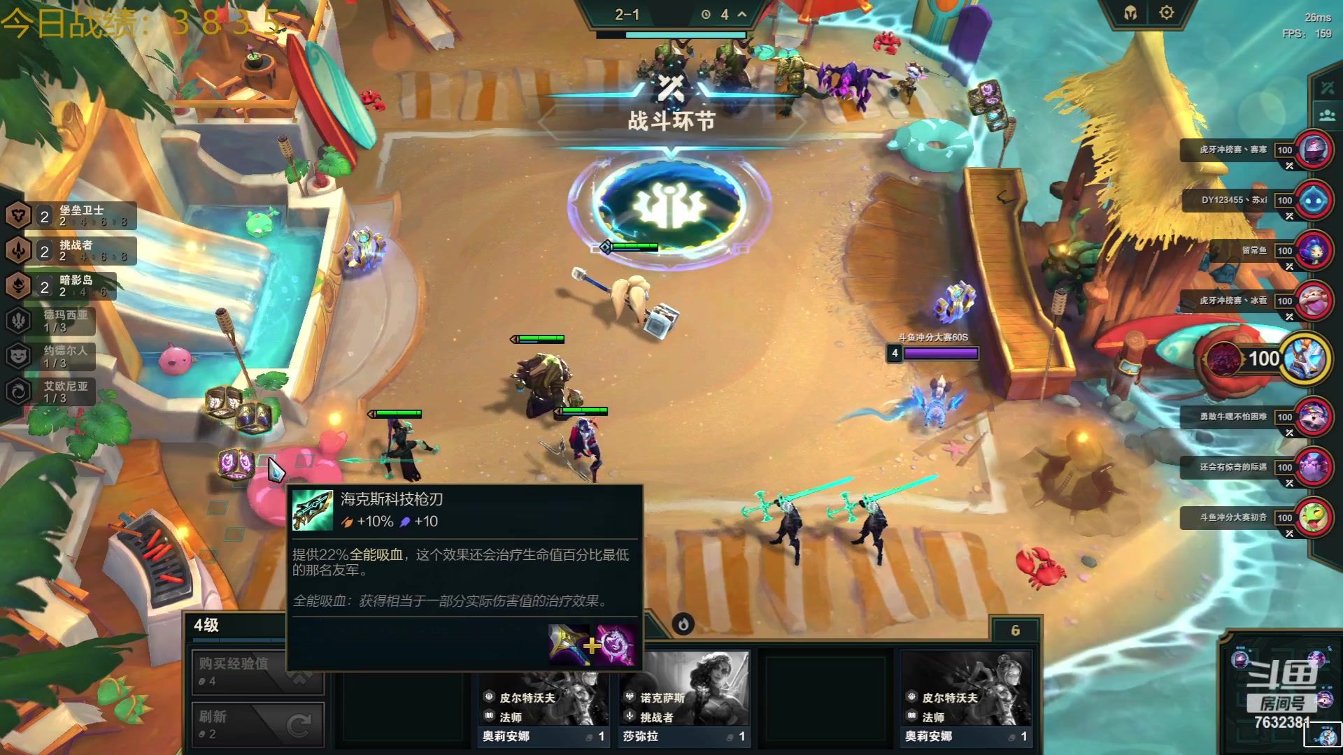 【2023-06-17 20点场】60second：S9国服开冲！
