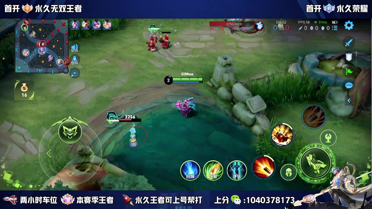【2023-06-17 13点场】天涯丶全能打野：斗鱼第一赵云 教学打法 学废了吗