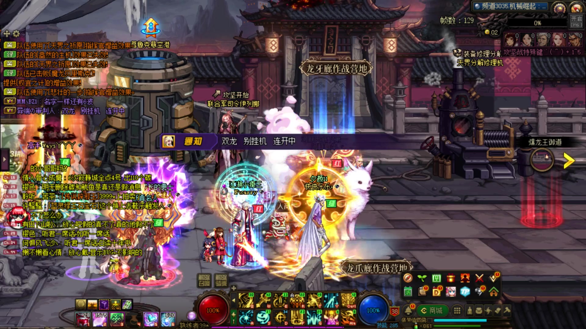 【2023-06-14 19点场】河豚Eric：200小时CF玩家！