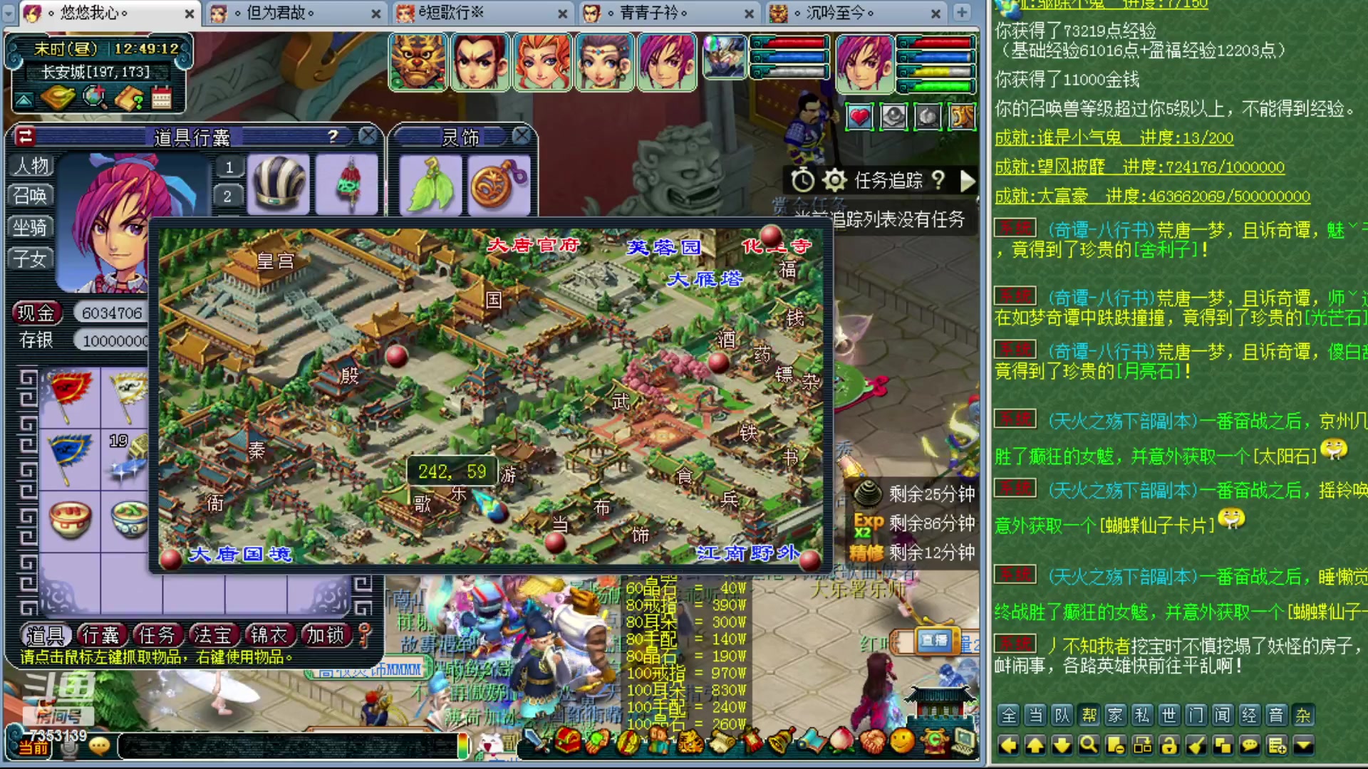 【2023-06-17 12点场】o山星o：香山飞升129，目标175！