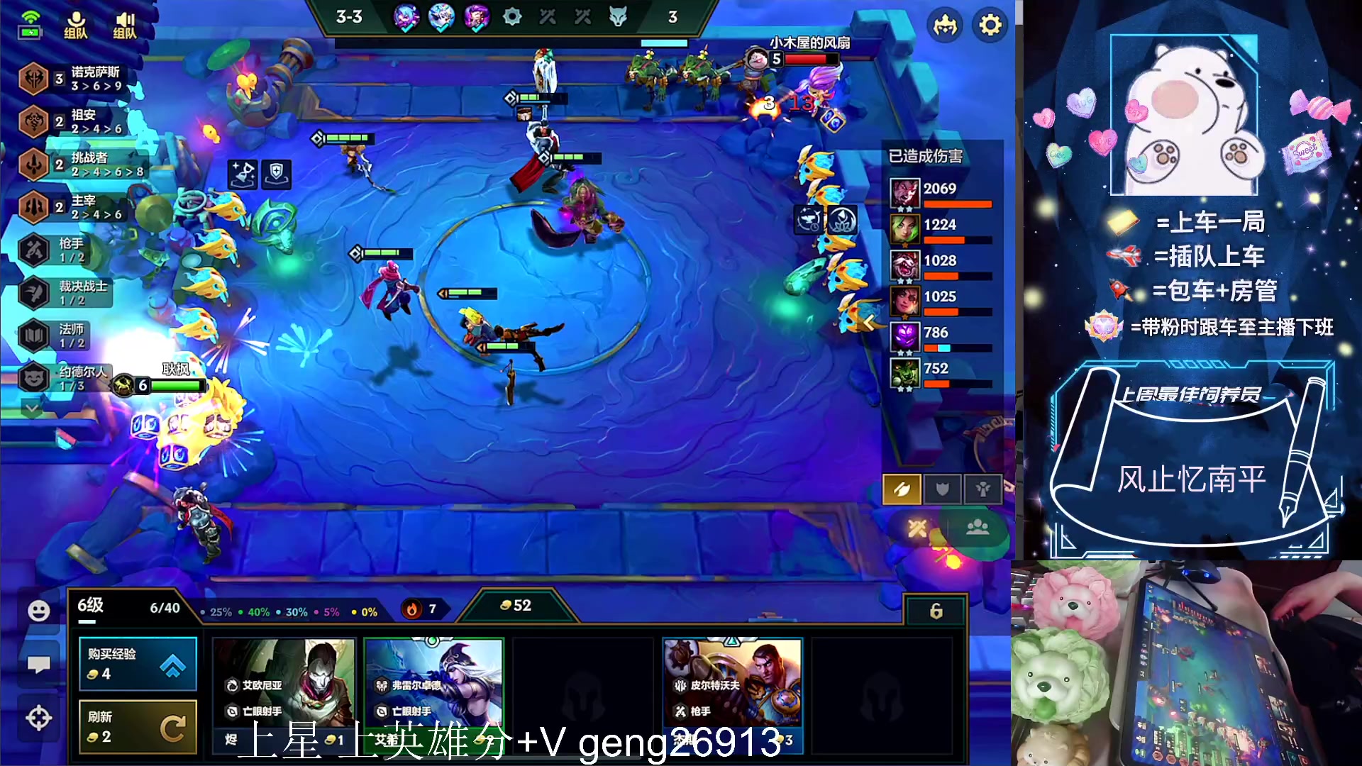 【2023-06-17 15点场】耿枫QUQ：火热带粉 可帮打~