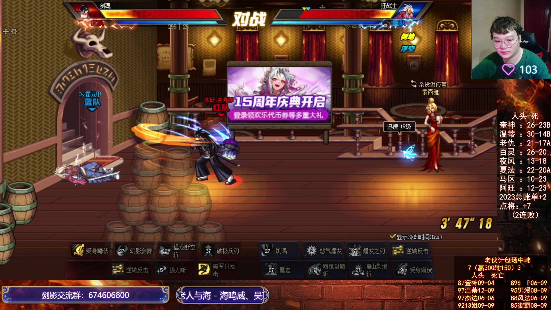 【2023-06-17 01点场】红眼小奎：顶级44+中韩点将+吃鸡！~