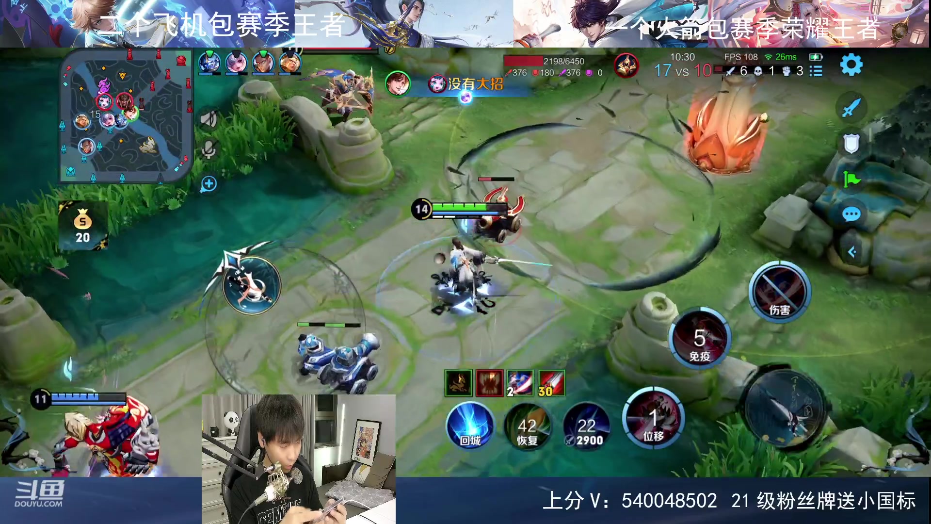 【2023-06-16 23点场】路人王Asuka：【QQ区冲百段打野中7月国服李白】