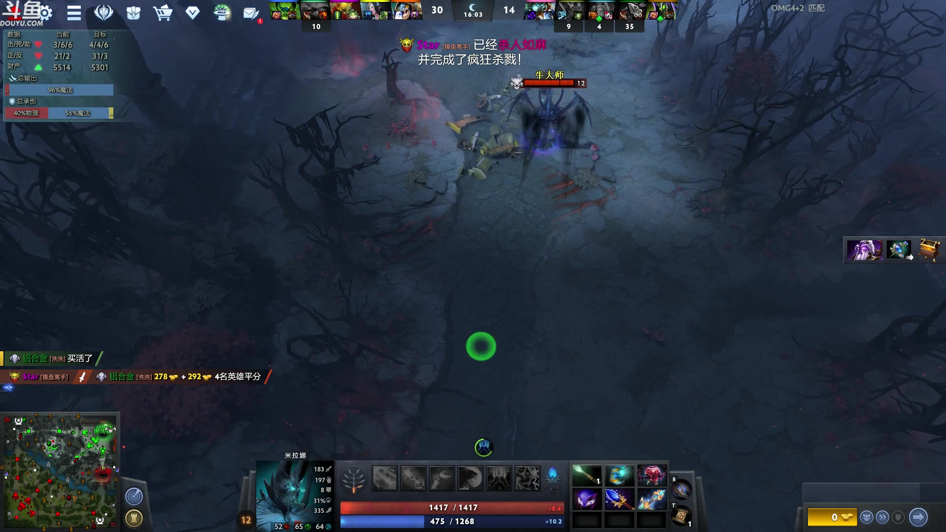 【2023-06-11 05点场】wenshen589：哪有这么容易倒下！