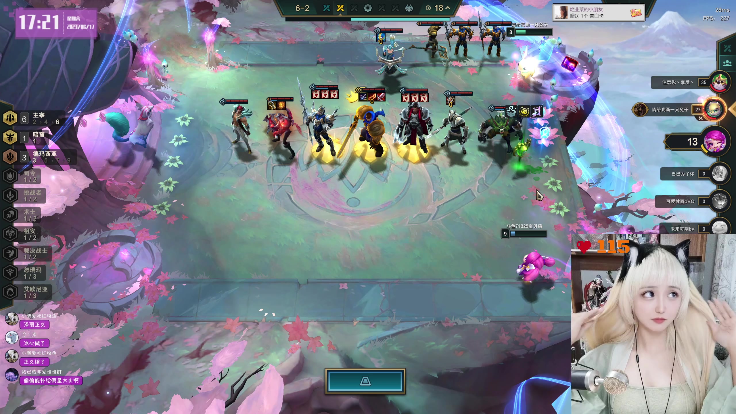 【2023-06-17 16点场】宝贝薇阿：薇薇：下午好 ~71825