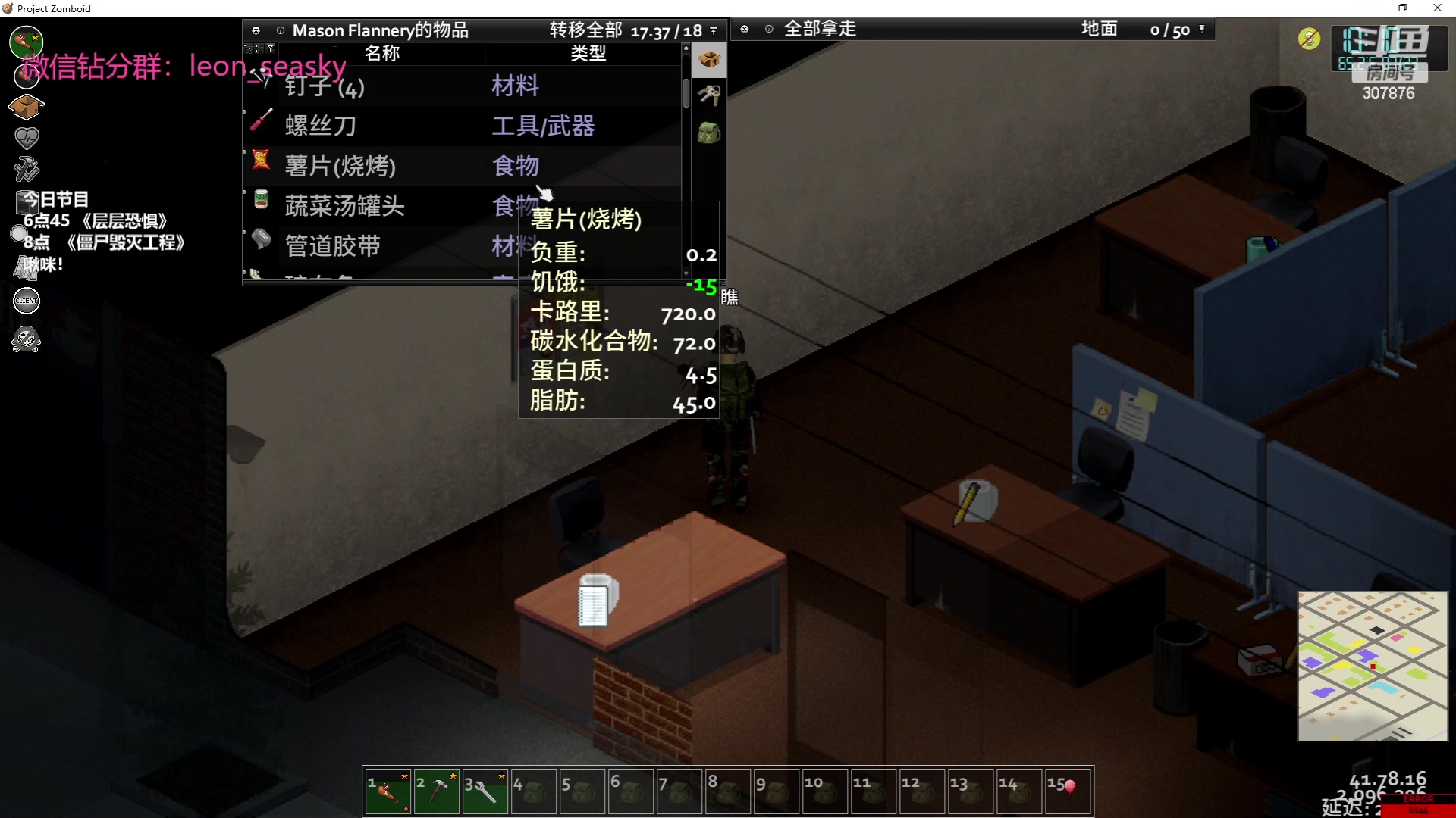 【2023-06-16 22点场】夏一可死毒舌_：喵：我来啦，嘻嘻！！