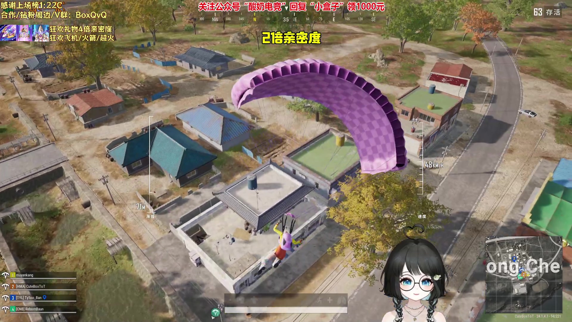 【2023-06-17 20点场】小盒子u：女大学生2倍亲密度版❤