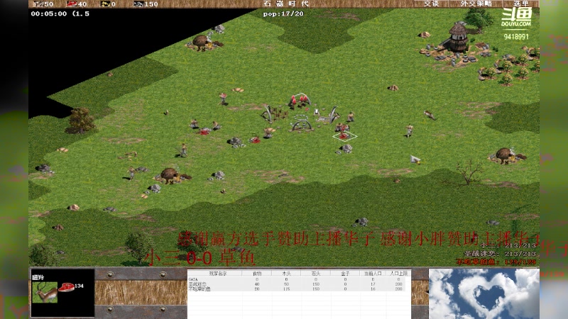 【2023-06-16 11点场】淋淋雨829：圣战迷恋的直播间