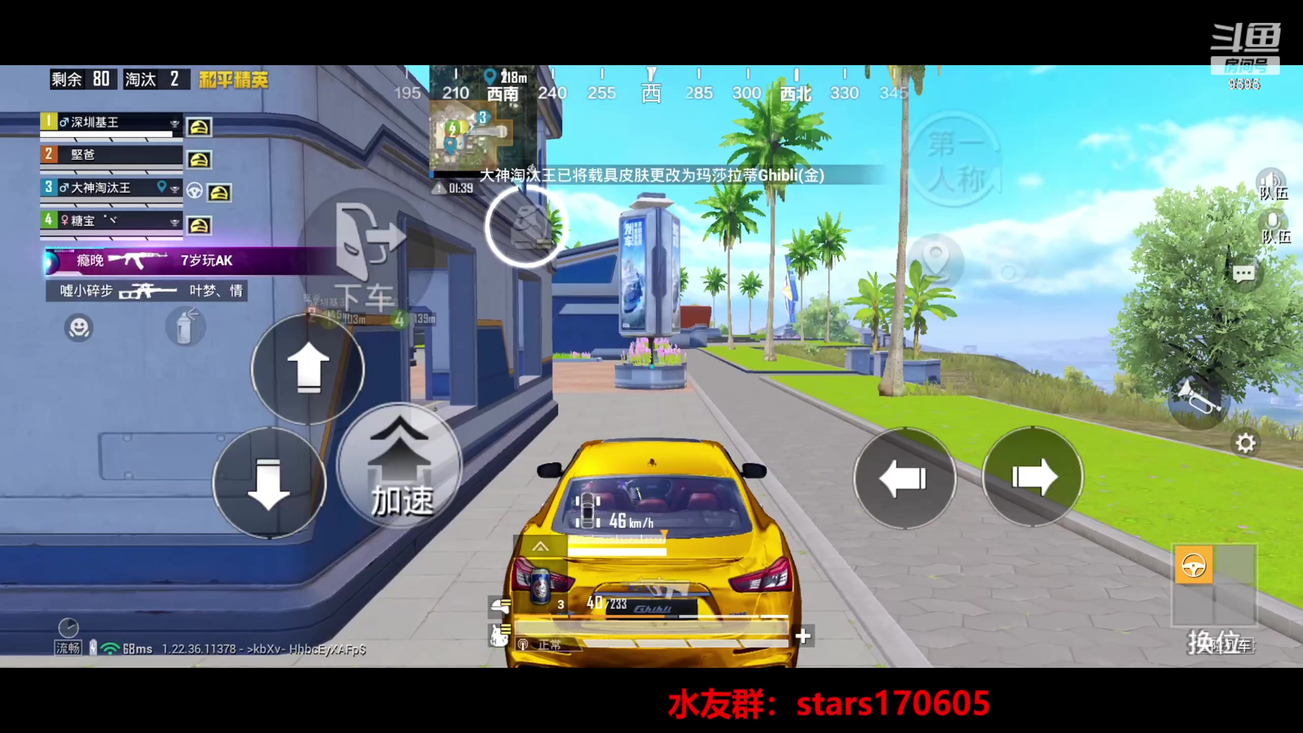 【2023-06-16 22点场】Dy花老湿：【守护手机荣光】