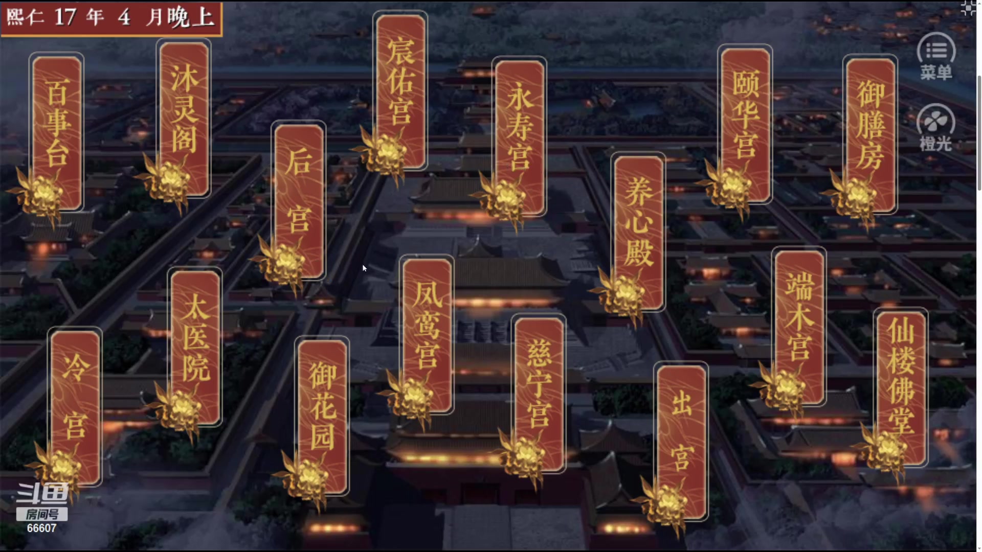 【2023-06-16 21点场】YTG丶落幕：武汉eStar vs 济南RW侠