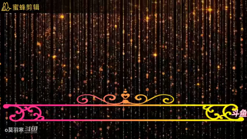 斗鱼o莫羽寒VS宇宙最强超级航母【第七集】