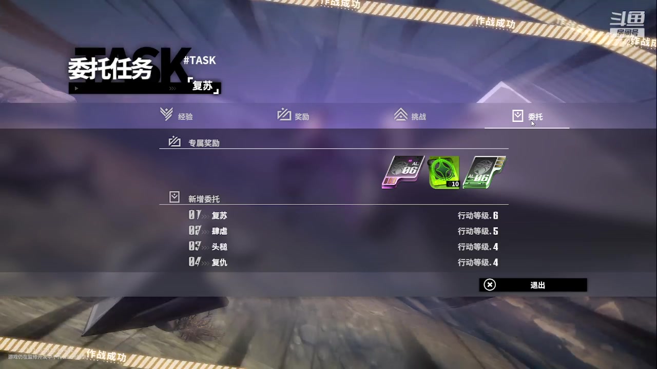 【2023-06-16 22点场】谎言言0V0：细节决定成败.......来玩