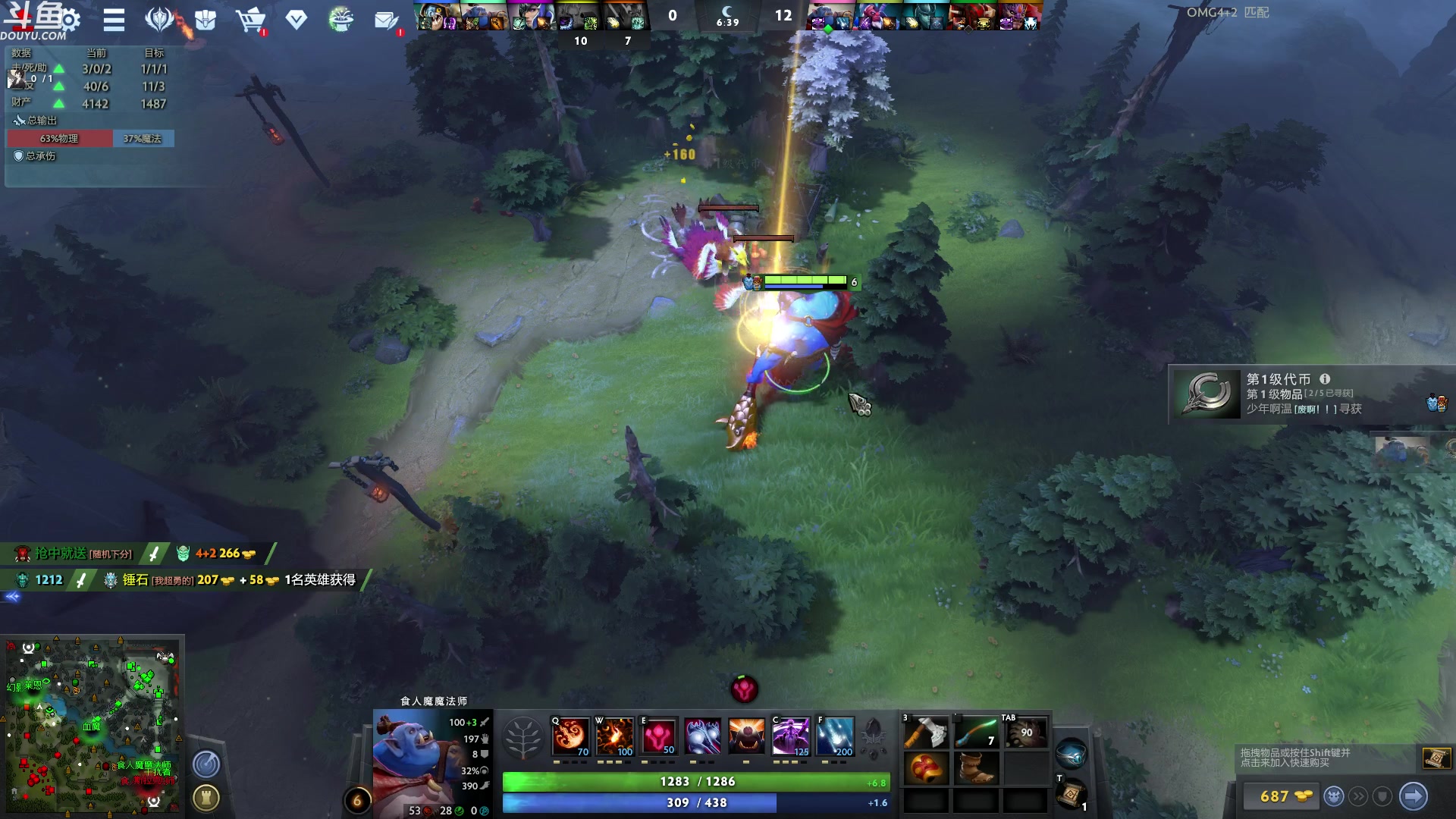 【2023-06-08 04点场】wenshen589：哪有这么容易倒下！