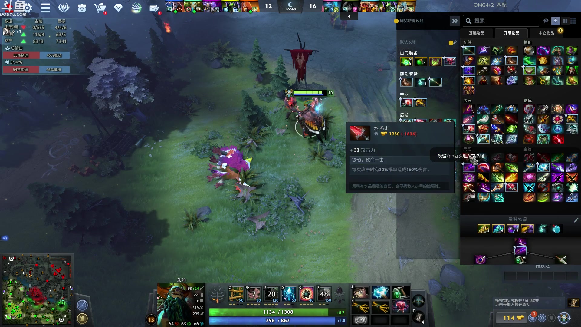 【2023-06-17 01点场】wenshen589：哪有这么容易倒下！