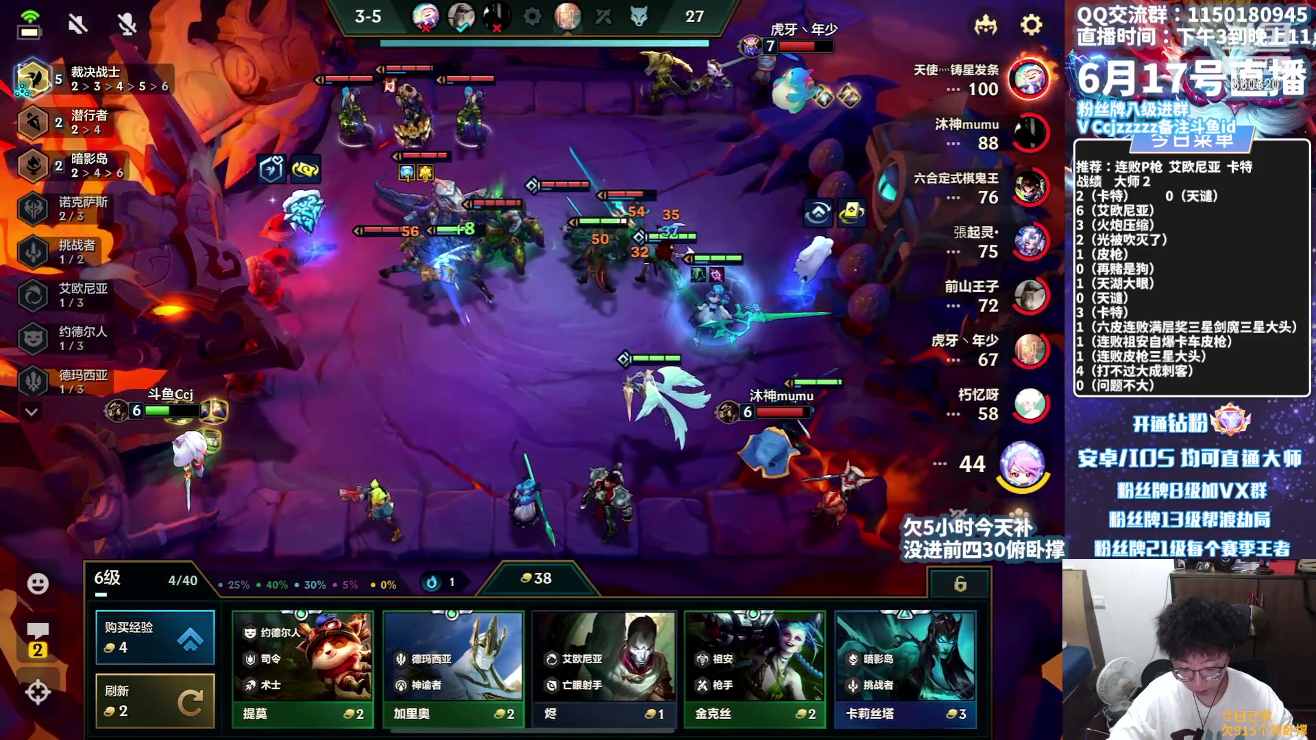 【2023-06-17 22点场】不太嘻哈的Ccj：不卷！强烈推荐艾欧尼亚！！